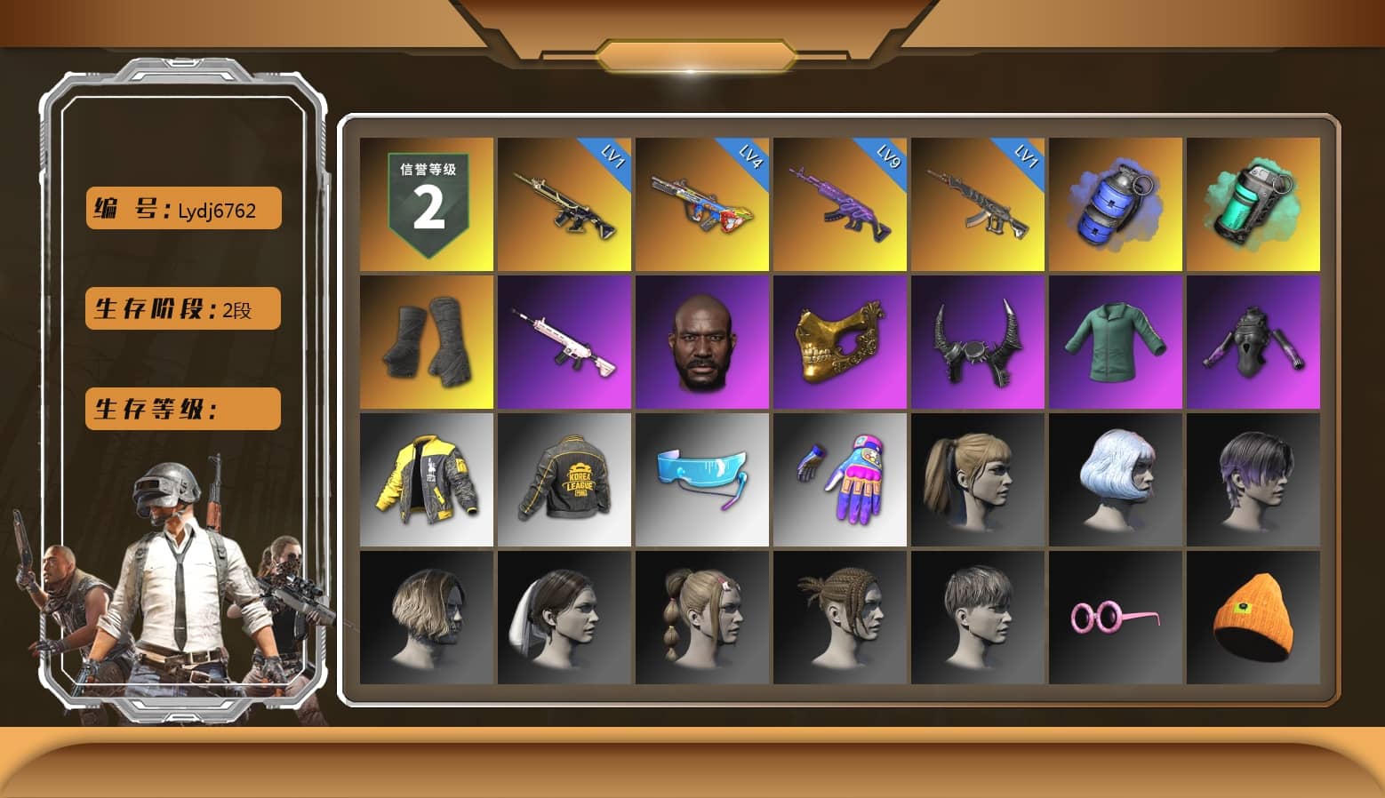 Blue Smoke Grenade, Teal Smoke Grenade, Duncan's Infiltrator Handwraps, NeoticaCH's M416, Jonathan Kamau, PGC 2021 Contingent Chaos Mask, Demon Biker Horns, Harley Quinn's Hair, PKL 2019 Phase 2 Jacket, Sideshow Bear Feet, Festive Gloves (Red)