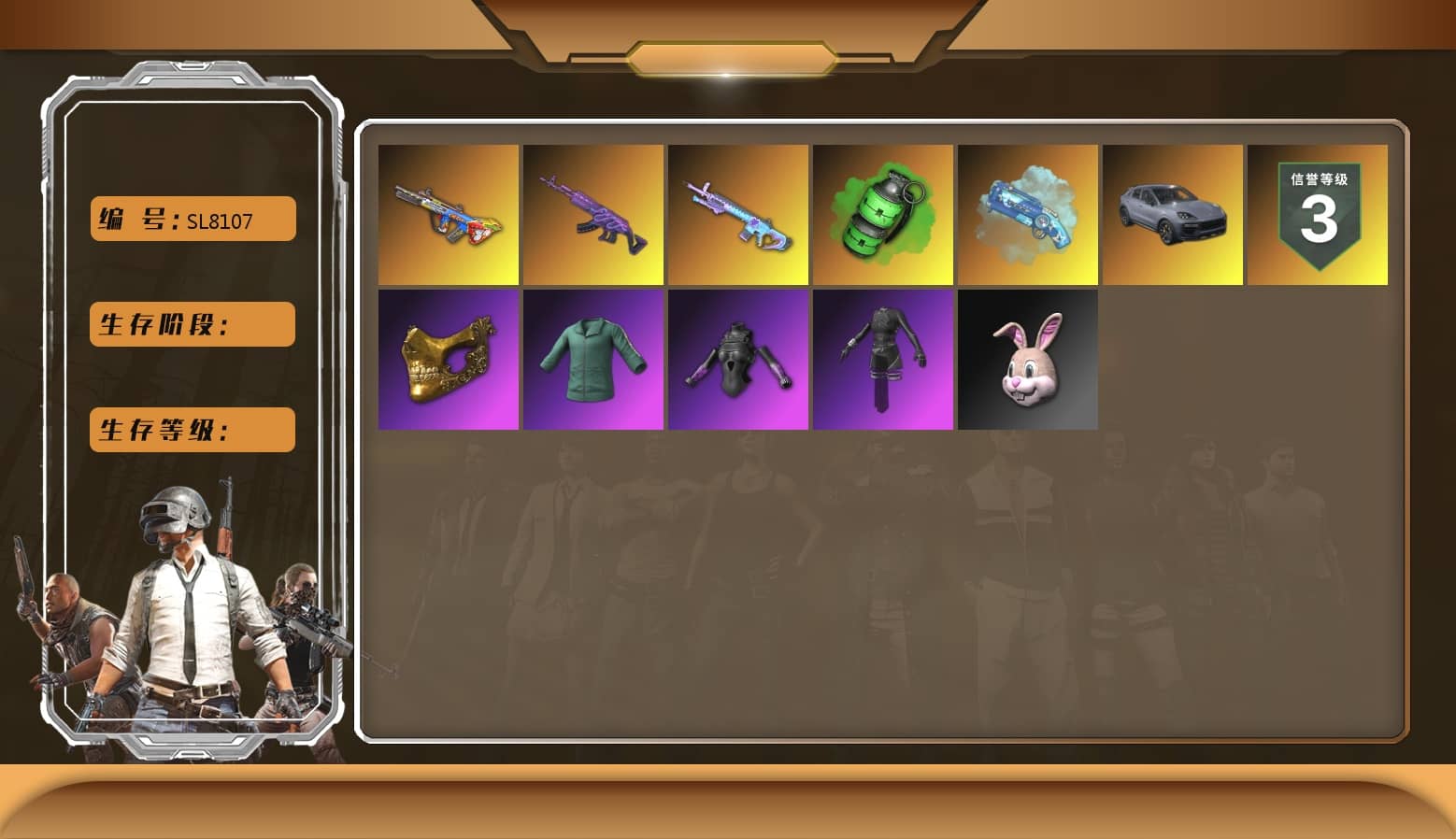 Medusa — Beryl M762 [MAX], Emerald Smoke Grenade, Bumper Blaster — AUG, Hocus Focus — Mk12, PGC 2021 Contingent Chaos Mask, Blue Magical Mist — M79, aespa Stage, «Cayenne Turbo GT» SUV