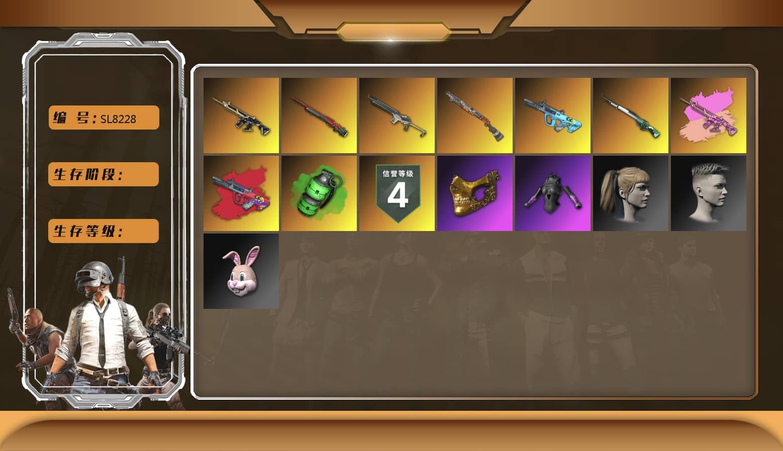 Emerald Smoke Grenade, Sun Wukong — M24, Sha Wujing — Mini14, Zhu Bajie — M416, Harley Quinn's Hair, PGC 2021 Contingent Chaos Mask, Sun Scorched — S1897, G-DRAGON — AUG (Red), G-DRAGON — AUG