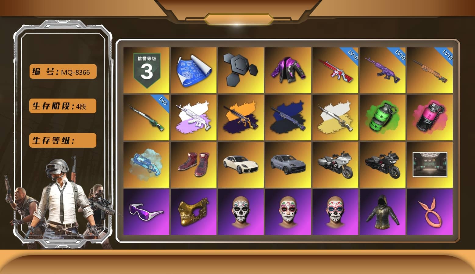 Final Serenade — M24 (Blue Black), Emerald Smoke Grenade, Magenta Smoke Grenade, Blue Magical Mist — M79, Hi-top Trainers (Red), «Panamera Turbo S» Sedan, «Cayenne Turbo GT» SUV, Snow Glasses, PGC 2021 Contingent Chaos Mask, PLAYERUNKNOWN's Bandana, Heavy Fur Coat (Black), Polar Bear Feet, Rash Beixli Xtra Tough Jacket, aespa Stage, Harley Quinn's Hair, Hairstyle PGI.S, Rash Beixli Xtra Tough Jacket, XingHun's Tiger Strike Jacket, XingHun's Tiger Strike Pants, Sideshow Bear Feet, Exquisite Pants, StreamerOne, Full Autumn — M416, aespa KARINA, Bengal Blade - SCAR-L