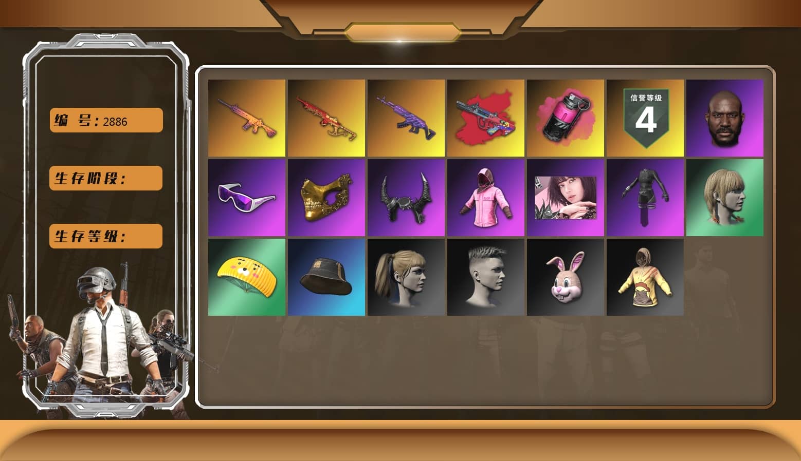 Medusa — Beryl M762 [MAX], Yule Sleigh — Mini14 [MAX], Magenta Smoke Grenade, Trick-or-treat — M416, Rash Beixli Xtra Tough Jacket, Rash Beixli Xtra Tough Jacket, Harley Quinn's Hair, Jonathan Kamau, PGC 2021 Contingent Chaos Mask, Snow Glasses, Demon Biker Horns, aespa Stage, G-DRAGON — AUG (Red)