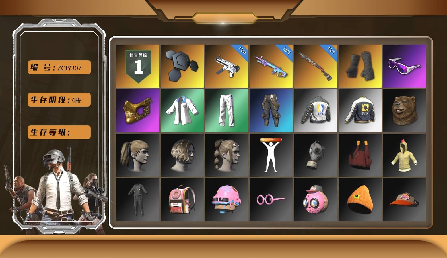 Duncan's Infiltrator Handwraps, Snow Glasses, PGC 2021 Contingent Chaos Mask, Harley Quinn's Hair, XingHun's Tiger Strike Jacket, XingHun's Tiger Strike Pants, NPL 2019 Phase 2 Jacket, PJS 2019 Phase 2 Jacket, StreamerOne, «Chiron» Sports Car