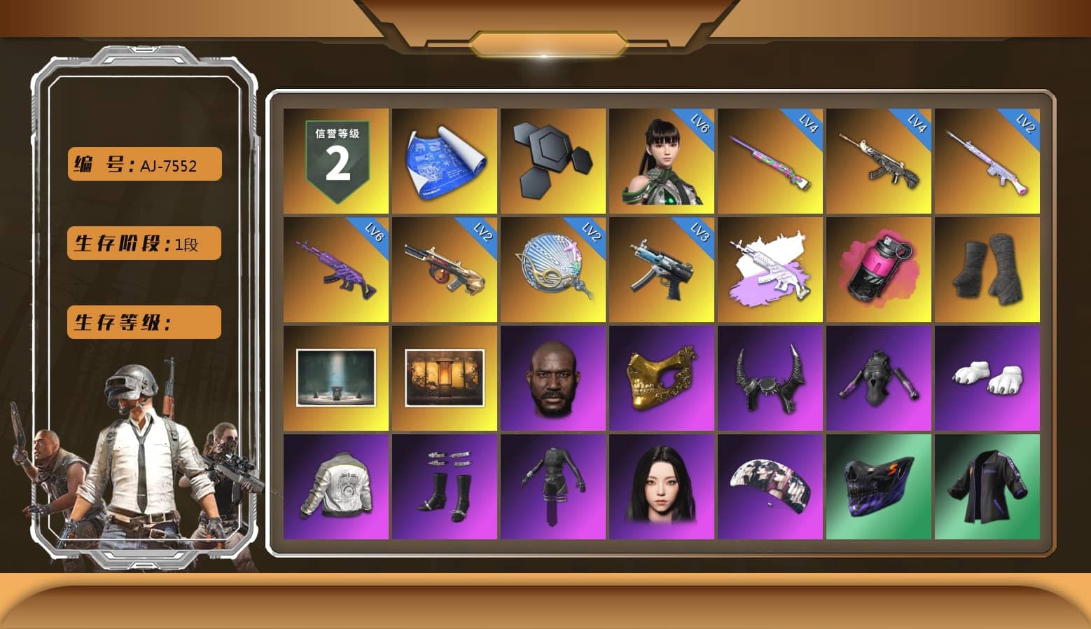 Magenta Smoke Grenade, Duncan's Infiltrator Handwraps, Chamber of Triumph, Weapons Shrine, Jonathan Kamau, PGC 2021 Contingent Chaos Mask, Demon Biker Horns, Polar Bear Feet, aespa Stage, Harley Quinn's Hair, PML 2019 Phase 2 Jacket, NPL 2019 Phase 2 Jacket, GPT 2025 Four Angry Men Jacket, aespa KARINA, Blue Thunder Gloves, DOUYU T-shirt