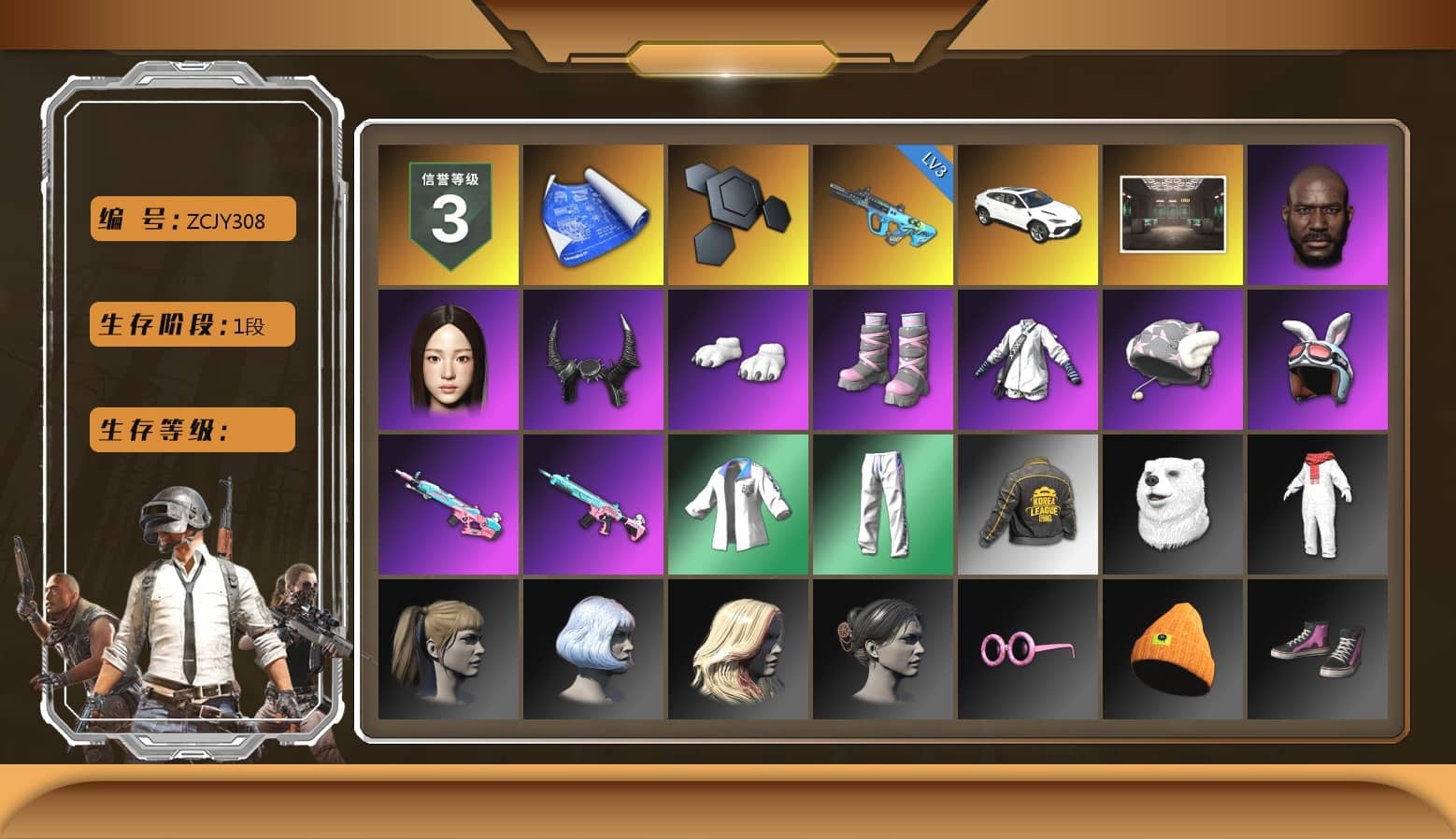 Jonathan Kamau, Demon Biker Horns, Polar Bear Feet, Harley Quinn's Hair, XingHun's Tiger Strike Jacket, XingHun's Tiger Strike Pants, PKL 2019 Phase 2 Jacket, StreamerOne, GPT 2025 Four Angry Men Jacket, HUYA T-shirt