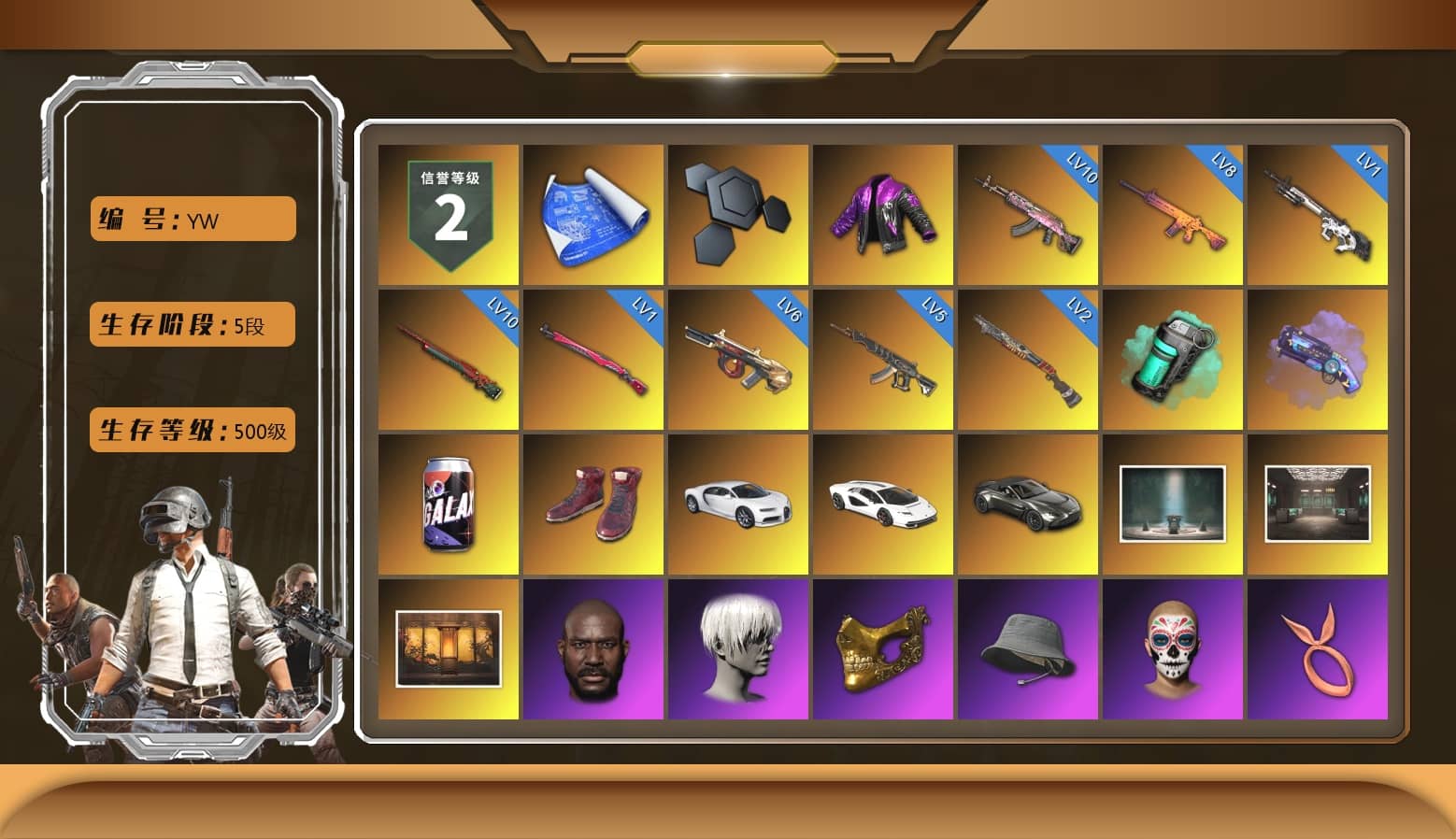 Teal Smoke Grenade, Purple Magical Mist — M79, Hi-top Trainers (Red), «Chiron» Sports Car, «Countach LPI 800-4» Sports Car, «V12 Vantage Roadster» Sports Car, Chamber of Triumph, Weapons Shrine, Jonathan Kamau, 9S's Hairstyle, PGC 2021 Contingent Chaos Mask, PLAYERUNKNOWN's Bandana, Heavy Fur Coat (Black), Polar Bear Feet, Rash Beixli Xtra Tough Jacket, Harley Quinn's Hair, Rash Beixli Xtra Tough Jacket, PJS 2019 Phase 2 Jacket, Sideshow Bear Feet, XiongDi Hoodie, StreamerOne, Training Jacket (Green), Full Autumn — M416, HUYA T-shirt, DOUYU T-shirt, «DBX707» SUV