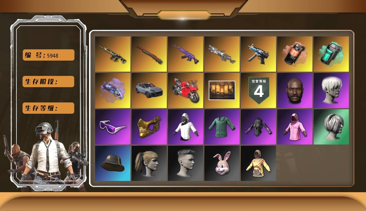 Medusa — Beryl M762 [MAX], Sun Wukong — M24 [MAX], Zhu Bajie — M416, Cerberus — M249, Winter Eclipse — MP5K, «Panigale V4 S (Ducati Red)» Motorcycle, Weapons Shrine, Harley Quinn's Hair, Jonathan Kamau, PGC 2021 Contingent Chaos Mask, Snow Glasses, 9S's Hairstyle, Rash Beixli Xtra Tough Jacket, Rash Beixli Xtra Tough Jacket, Teal Smoke Grenade, Coral Smoke Grenade, Purple Magical Mist — M79, «Cayenne Turbo GT» SUV