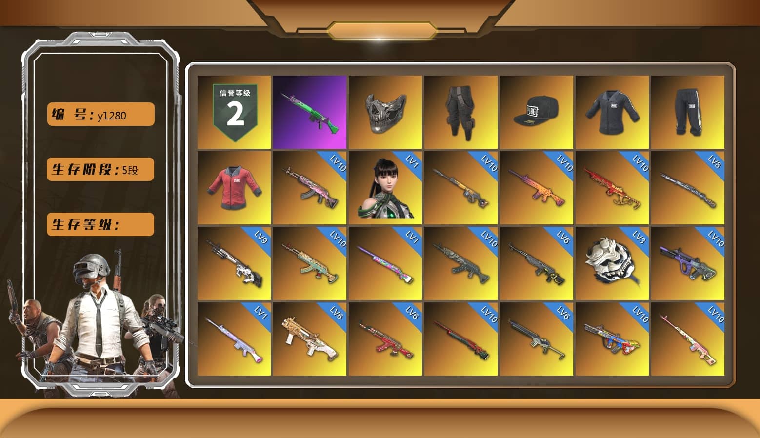 Rest in Pink — Dragunov [MAX], Reaper Mask, Survivalist Slacks, SEA Champ Training T-shirt, PAI 2019 Jacket, Winter Eclipse — MP5K, Obscura - Mk12 (Silver Fuchsia), Time Keeper - M416 (Gray Green), Void — Pan (Yellow Orange), Purple Smoke Grenade, Emerald Smoke Grenade, Magenta Smoke Grenade, Orange Fog of Fury — M79, Yellow Fog of Fury — M79, Crimson Fog of Fury — M79, Purple Magical Mist — M79, School Skirt, Hi-top Trainers (Red), Shroud's Gloves, Swagger's Gloves, spajKK's Gloves, Mazarin1k's Gloves, Ashek's Gloves, Duncan's Infiltrator Handwraps, PGI Title Wraps, «V12 Vantage Roadster» Sports Car, «V12 Vantage Roadster (Luxe)» Sports Car, «DBX707» SUV, Chamber of Triumph, Showroom, Weapons Shrine, NeoticaCH's M416, SkipNhO's SLR, Ashek's AKM, Jonathan Kamau, 9S's Hairstyle, Snow Glasses, PGC 2021 Contingent Chaos Mask, Demon Biker Horns, PLAYERUNKNOWN's Bandana, Heavy Fur Coat (Black), Polar Bear Feet, Escapee Jacket, Jailbird T-Shirt, Rash Vest, aespa Stage, Harley Quinn's Hair, Rash Beixli Xtra Tough Jacket, SEA Champ Training Snapback, SEA Champ Training Pants, Nostalgia, fuffenz's SLR, Ghosted — AKM, Speed & Momentum — M416, Pirate KIM's M416, MadDog — M16A4, Pirate KIM's SKS, Ghosted — Kar98k, Speed & Momentum — Kar98k, JennaJulien's M24, The Mau5 Hat, PGI Ringside Hoodie, PGI 2018 «Four Angry Men» Hoodie, PML 2019 Phase 2 Jacket, PEL 2019 Phase 2 Jacket, aespa NINGNING, XingHun's Tiger Strike Jacket, XingHun's Tiger Strike Pants, PKL 2019 Phase 2 Jacket, shroud's M16A4, Sideshow Bear Feet, chocoTaco's Parachute, StreamerOne, GPT 2025 Four Angry Men Jacket, Full Autumn — M416, Wakgood's M416, aespa KARINA, aespa WINTER, aespa GISELLE, NH-ESPORTS - Beryl M762, Bengal Blade - SCAR-L, Crimson Snowflake - QBZ, Silver Plate — Mini14, Wakgood's AWM, SPYGEA's M24, Refined Aeolus — Vector, Forever's S1897, Dahmien7's Champion Pan, Festive Gloves (Red), Crash Test Handwraps, Diva Glasses (White), Rose-tinted Glasses, PAI 2019 Mask, Esports Cat Face Mask, PGI T-Shirt, 2018 PUBG ALL-STAR T-shirt (Korean), GLL Grand Slam Sweatshirt, Esports IGL Shirt, «DBX707» SUV, Bengal Tiger