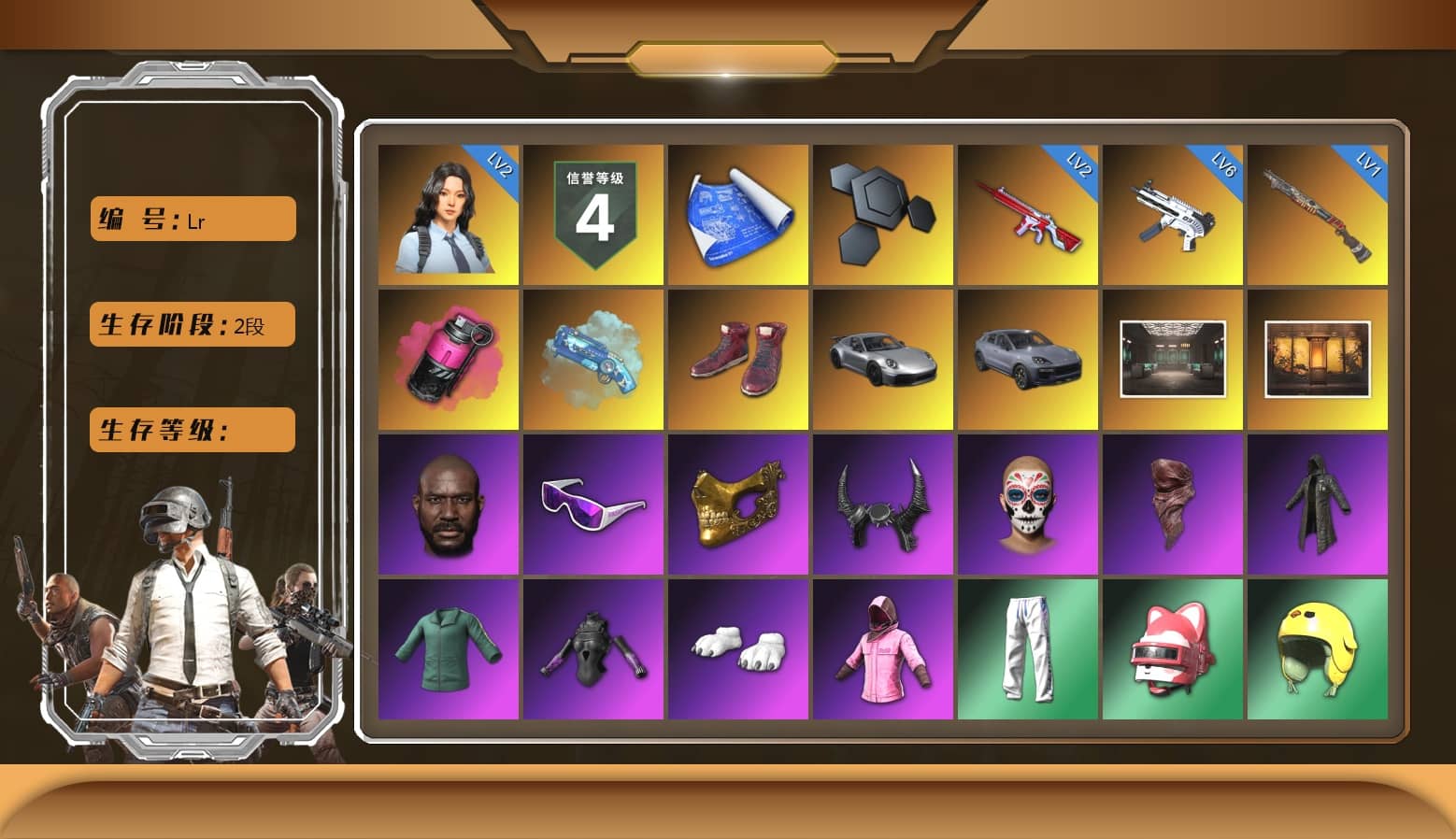 Magenta Smoke Grenade, Blue Magical Mist — M79, Hi-top Trainers (Red), «911 Carrera GTS» Sports Car, «Cayenne Turbo GT» SUV, Weapons Shrine, Jonathan Kamau, Snow Glasses, PGC 2021 Contingent Chaos Mask, Demon Biker Horns, PLAYERUNKNOWN's Bandana, Heavy Fur Coat (Black), Polar Bear Feet, Rash Beixli Xtra Tough Jacket, Harley Quinn's Hair, Rash Beixli Xtra Tough Jacket, XingHun's Tiger Strike Pants, Sideshow Bear Feet, Training Jacket (Green), Full Autumn — M416, Refined Aeolus — Vector