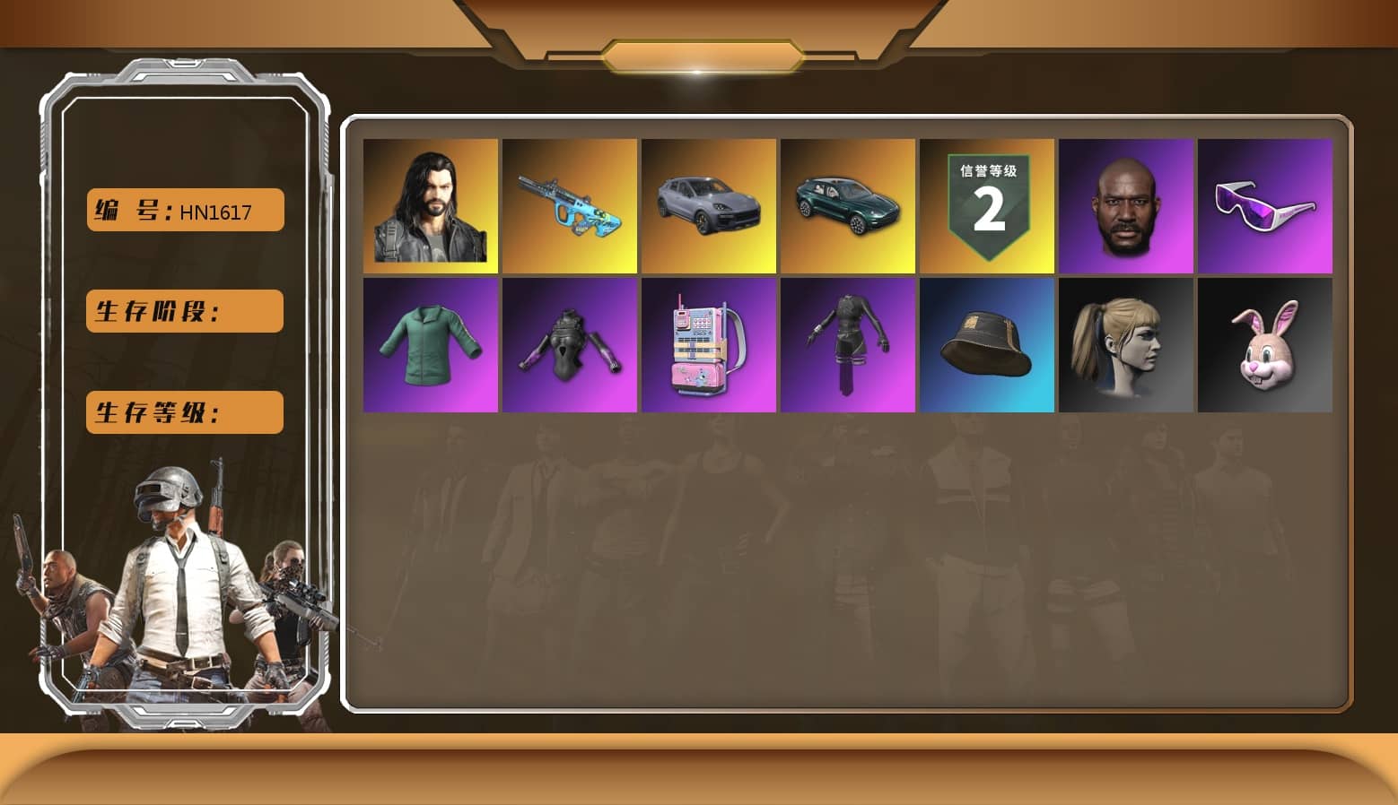 Duncan's Infiltrator Handwraps, «Cayenne Turbo GT» SUV, «DBX707» SUV, Jonathan Kamau, Snow Glasses, aespa Stage, Harley Quinn's Hair, PEL 2019 Phase 2 Jacket, XingHun's Tiger Strike Jacket, XingHun's Tiger Strike Pants, «DBX707» SUV, Sideshow Bear Feet, StreamerOne, aespa GISELLE, Blue Thunder Gloves, Crash Test Handwraps, 2018 PUBG ALL-STAR T-shirt (Korean)