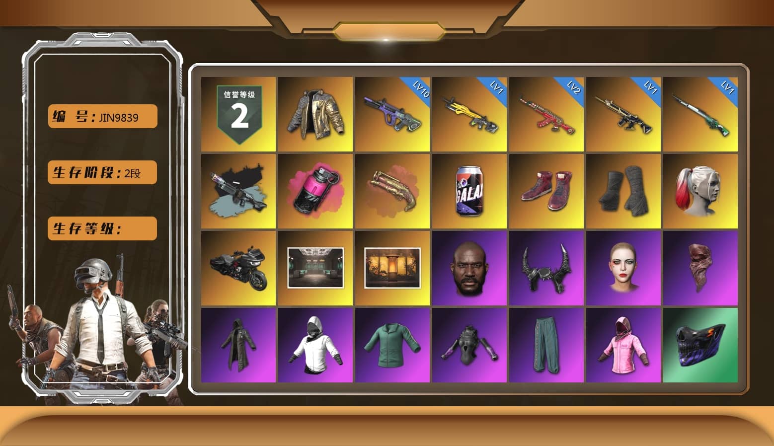 Douyu Biker Jacket, Magenta Smoke Grenade, Crimson Fog of Fury — M79, Hi-top Trainers (Red), Duncan's Infiltrator Handwraps, Harley Quinn's Hair, Weapons Shrine, Jonathan Kamau, Demon Biker Horns, PLAYERUNKNOWN's Bandana, Heavy Fur Coat (Black), Rash Beixli Xtra Tough Jacket, Harley Quinn's Hair, Rash Beixli Xtra Tough Jacket, Harley Quinn's Makeup, PKL 2019 Phase 2 Jacket, XiongDi Hoodie, StreamerOne, Full Autumn — M416