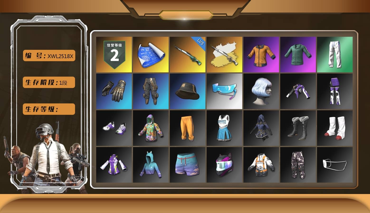 XingHun's Tiger Strike Pants, Full Autumn — M416