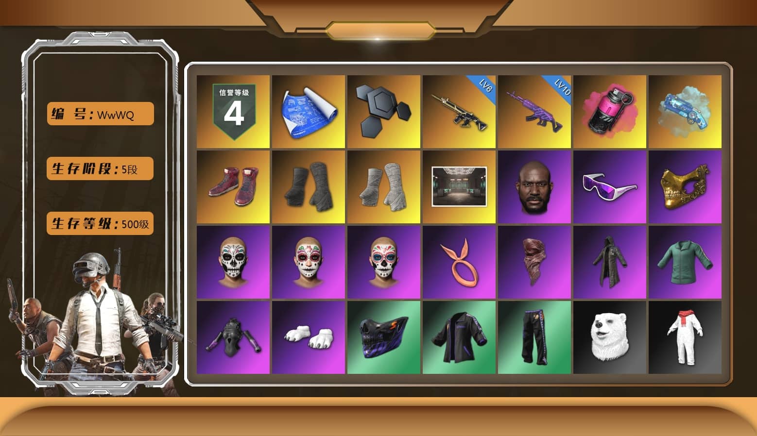 Magenta Smoke Grenade, Blue Magical Mist — M79, Hi-top Trainers (Red), Duncan's Infiltrator Handwraps, PGI Title Wraps, Jonathan Kamau, Snow Glasses, PGC 2021 Contingent Chaos Mask, PLAYERUNKNOWN's Bandana, Heavy Fur Coat (Black), Polar Bear Feet, Harley Quinn's Hair, XiongDi Hoodie, StreamerOne, Full Autumn — M416, Blue Thunder Gloves, HUYA T-shirt, Esports IGL Shirt