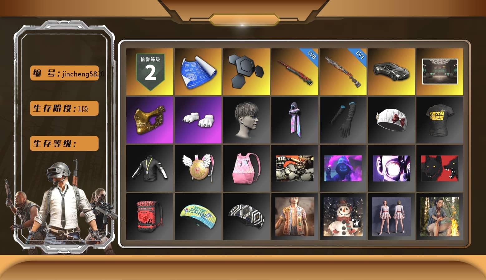 «V12 Vantage Roadster» Sports Car, PGC 2021 Contingent Chaos Mask, Polar Bear Feet, StreamerOne