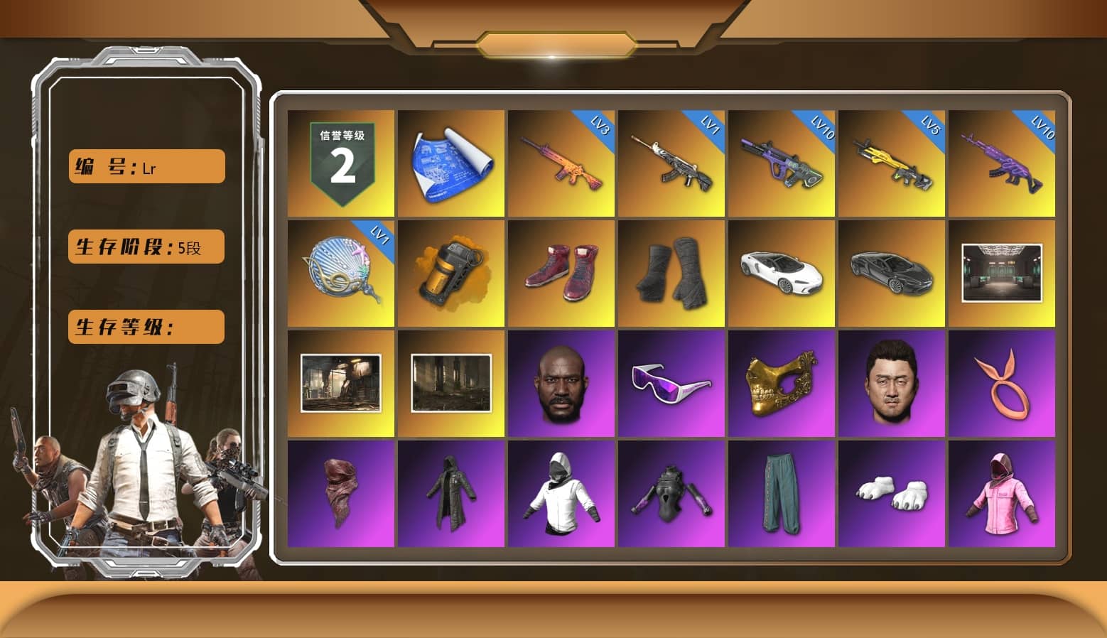 Orange Smoke Grenade, Hi-top Trainers (Red), Duncan's Infiltrator Handwraps, Jonathan Kamau, Snow Glasses, PGC 2021 Contingent Chaos Mask, PLAYERUNKNOWN's Bandana, Heavy Fur Coat (Black), Polar Bear Feet, Rash Beixli Xtra Tough Jacket, Harley Quinn's Hair, Hairstyle PGI.S, Rash Beixli Xtra Tough Jacket, Desolate Warehouse, Nostalgia, NPL 2019 Phase 2 Jacket, PJS 2019 Phase 2 Jacket, Sideshow Bear Feet, StreamerOne, Full Autumn — M416, Douyu Biker Jacket, Festive Gloves (Red), Crash Test Handwraps, DOUYU T-shirt