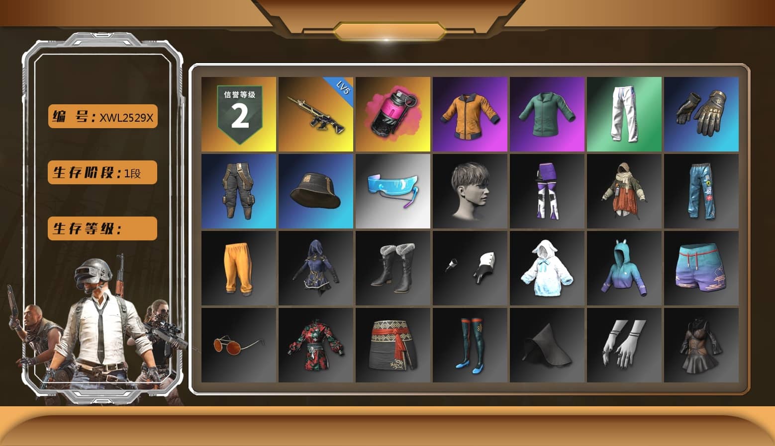 Magenta Smoke Grenade, Magenta Smoke Grenade, XingHun's Tiger Strike Pants, StreamerOne, Full Autumn — M416