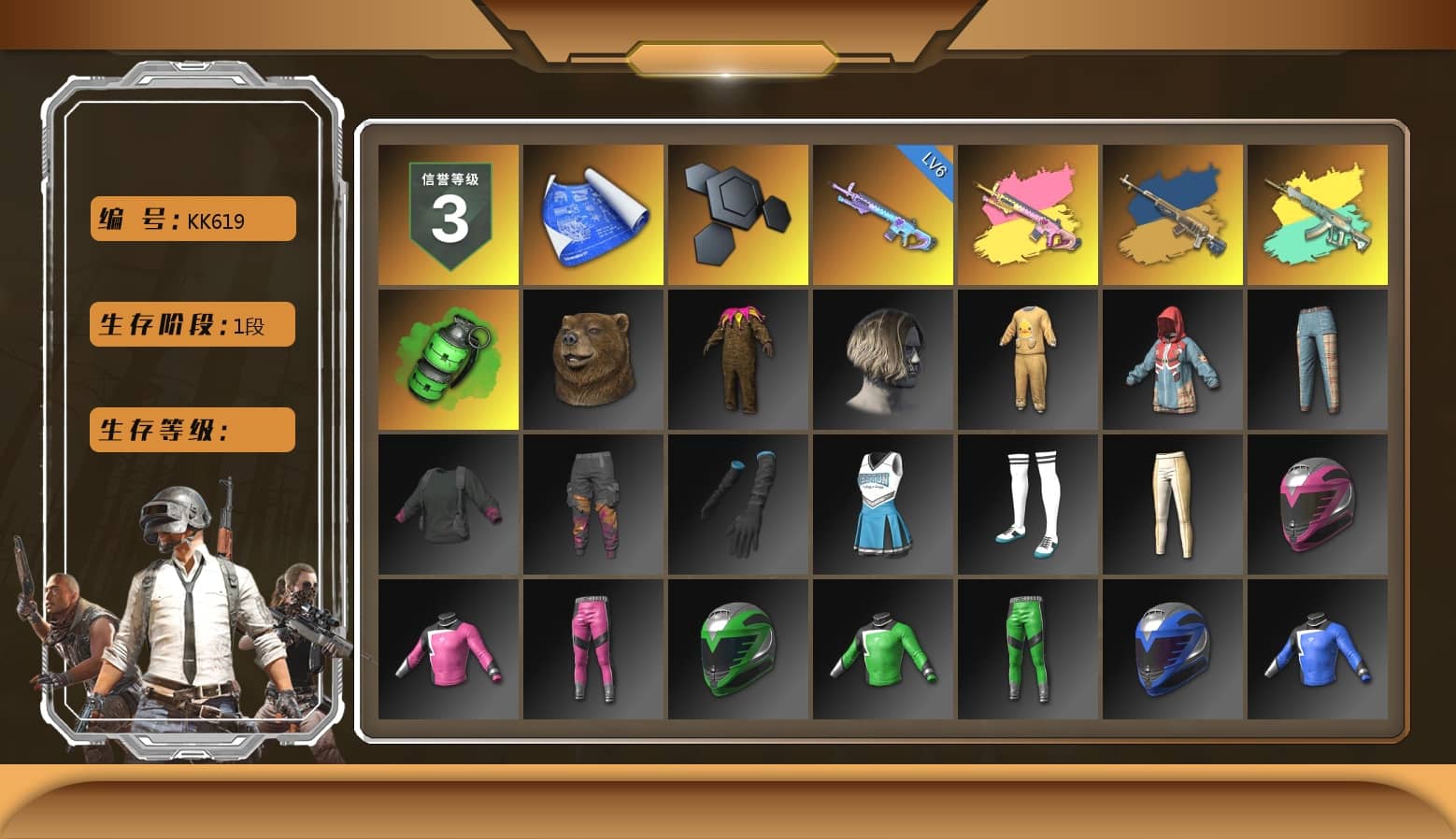Emerald Smoke Grenade, Sideshow Bear Feet