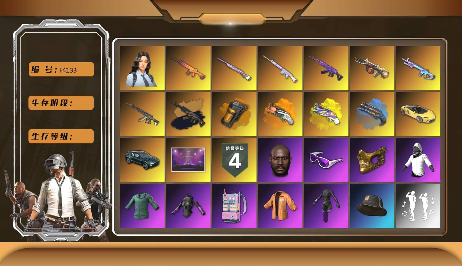 Trick-or-treat — M416, Medusa — Beryl M762, Minotaur — AUG, Deadly Dollhouse — SLR, Over the Rainbow — M24, «McLaren GT Standard (Silica White)» Sports Car, Hocus Focus — Mk12, Hanna, Jonathan Kamau, Harley Quinn's Hair, PGC 2021 Contingent Chaos Mask, Snow Glasses, Hairstyle PGI.S, Escapee Jacket, «McLaren GT Elite» Sports Car, «DBX707» SUV, Orange Smoke Grenade, Yellow Fog of Fury — M79, Orange Fog of Fury — M79, Blue Fog of Fury — M79, Demon's Touch — ACE32, aespa Stage