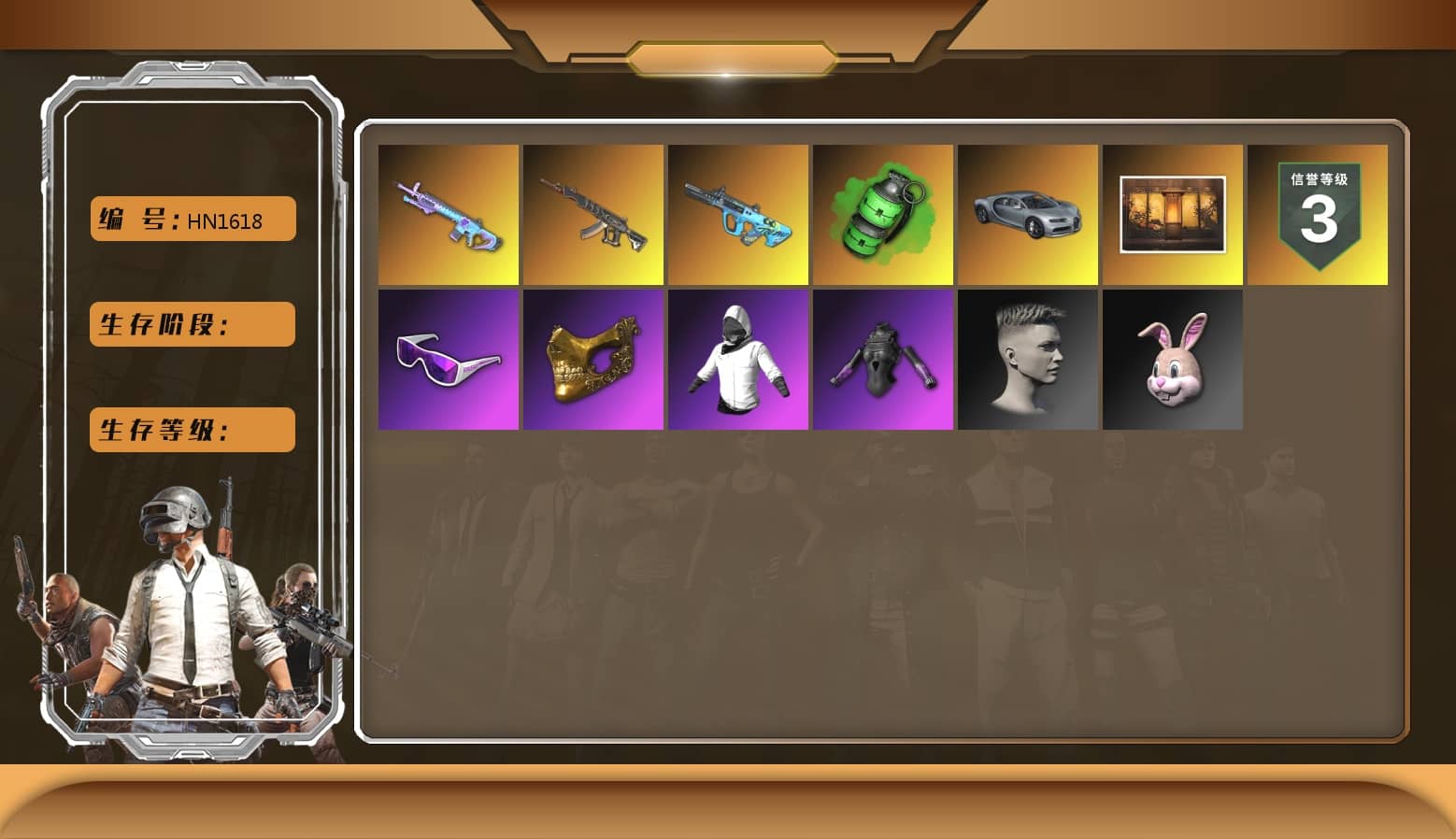 Emerald Smoke Grenade, Weapons Shrine, Snow Glasses, PGC 2021 Contingent Chaos Mask, Polar Bear Feet, XingHun's Tiger Strike Jacket, StreamerOne, Training Jacket (Green), Full Autumn — M416, Blue Thunder Gloves, DOUYU T-shirt, «DBX707» SUV