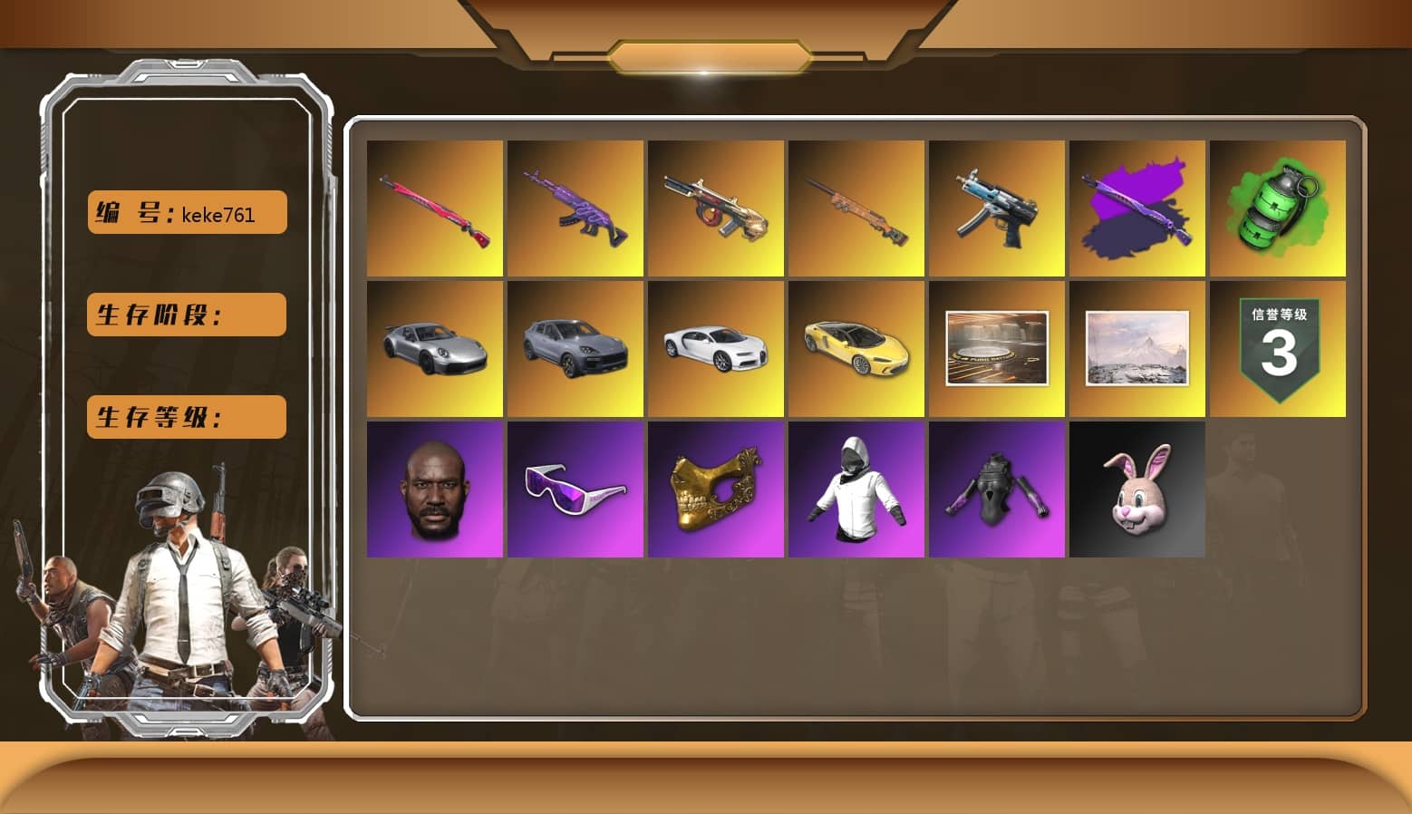 Emerald Smoke Grenade, Midnight Menace — Kar98k, Medusa — Beryl M762, Minotaur — AUG, Winter Eclipse — MP5K, «Chiron» Sports Car, PGC 2021 Contingent Chaos Mask, Snow Glasses, Jonathan Kamau, Showroom, «Chiron» Sports Car, Final Serenade — M24, «Cayenne Turbo GT» SUV