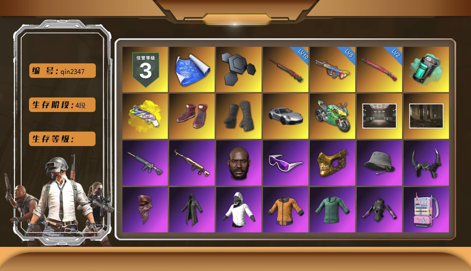 Teal Smoke Grenade, Yellow Fog of Fury — M79, Hi-top Trainers (Red), Duncan's Infiltrator Handwraps, «911 Carrera GTS» Sports Car, «Panigale V4 S (Jaded)» Motorcycle, Jonathan Kamau, Snow Glasses, PGC 2021 Contingent Chaos Mask, Demon Biker Horns, PLAYERUNKNOWN's Bandana, Heavy Fur Coat (Black), Polar Bear Feet, Rash Beixli Xtra Tough Jacket, aespa Stage, Harley Quinn's Hair, Rash Beixli Xtra Tough Jacket, Nostalgia, Pirate KIM's M416, Pirate KIM's SKS, PML 2019 Phase 2 Jacket, XingHun's Tiger Strike Jacket, XingHun's Tiger Strike Pants, Sideshow Bear Feet, XiongDi Hoodie, StreamerOne, Full Autumn — M416, aespa GISELLE, Festive Gloves (Red), Blue Thunder Gloves
