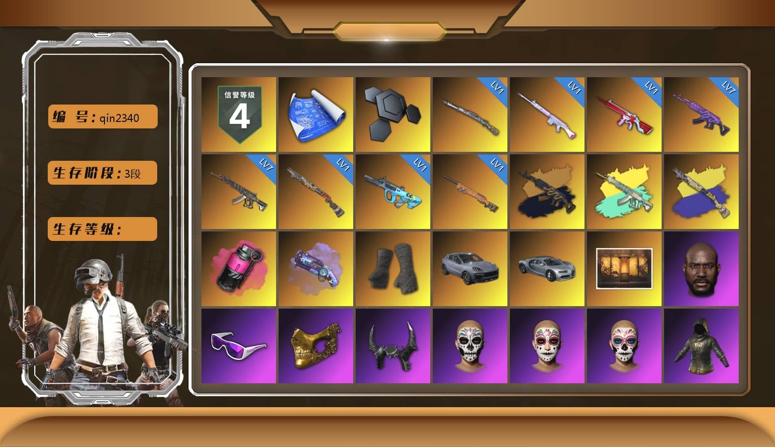 Magenta Smoke Grenade, Purple Magical Mist — M79, Duncan's Infiltrator Handwraps, «Cayenne Turbo GT» SUV, Weapons Shrine, Jonathan Kamau, Snow Glasses, PGC 2021 Contingent Chaos Mask, Demon Biker Horns, Polar Bear Feet, aespa Stage, Harley Quinn's Hair, XingHun's Tiger Strike Jacket, XingHun's Tiger Strike Pants, Sideshow Bear Feet, Exquisite Pants, StreamerOne, GPT 2025 Four Angry Men Jacket, aespa KARINA, Diva Glasses (White), DOUYU T-shirt