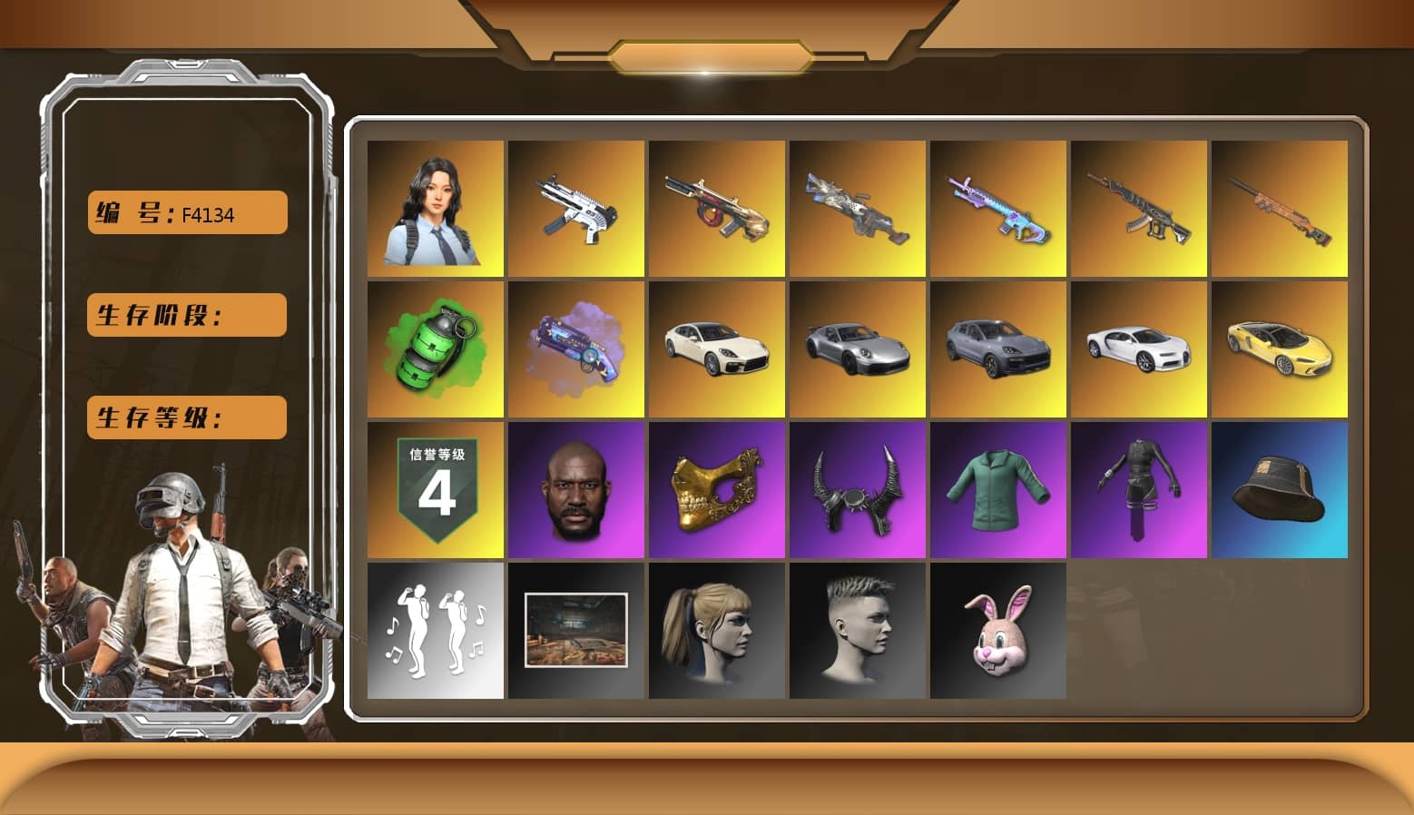 Purple Magical Mist — M79, Emerald Smoke Grenade, «Cayenne Turbo GT» SUV, Minotaur — AUG, ZERO-G — MP5K, Cerberus — M249, «Chiron» Sports Car, Hanna, Hocus Focus — Mk12, PGC 2021 Contingent Chaos Mask, Jonathan Kamau, Demon Biker Horns, Harley Quinn's Hair, Demon's Touch — ACE32, aespa Stage, «Chiron» Sports Car, Final Serenade — M24, «Panamera Turbo S» Sedan