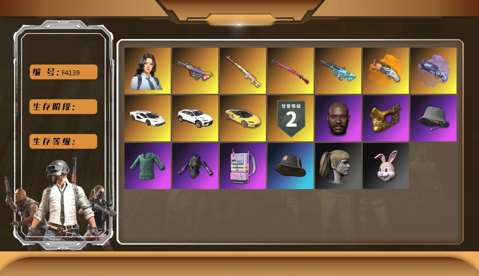 Bumper Blaster — AUG, Midnight Menace — Kar98k, Hanna, PGC 2021 Contingent Chaos Mask, Jonathan Kamau, Harley Quinn's Hair, «Countach LPI 800-4» Sports Car, Orange Fog of Fury — M79, Purple Magical Mist — M79, G-DRAGON — AUG