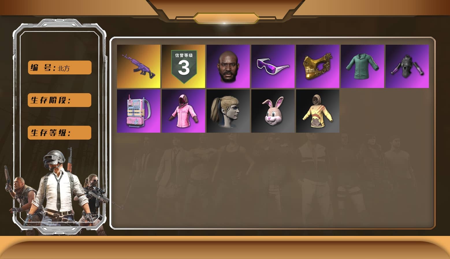 Pink Smoke Grenade, Hi-top Trainers (Red), Jonathan Kamau, Snow Glasses, PGC 2021 Contingent Chaos Mask, PLAYERUNKNOWN's Bandana, Heavy Fur Coat (Black), Polar Bear Feet, Rash Beixli Xtra Tough Jacket, Harley Quinn's Hair, Rash Beixli Xtra Tough Jacket, PEL 2019 Phase 2 Jacket, XingHun's Tiger Strike Jacket, XingHun's Tiger Strike Pants, Sideshow Bear Feet, StreamerOne, Refined Aeolus — Vector, Blue Thunder Gloves