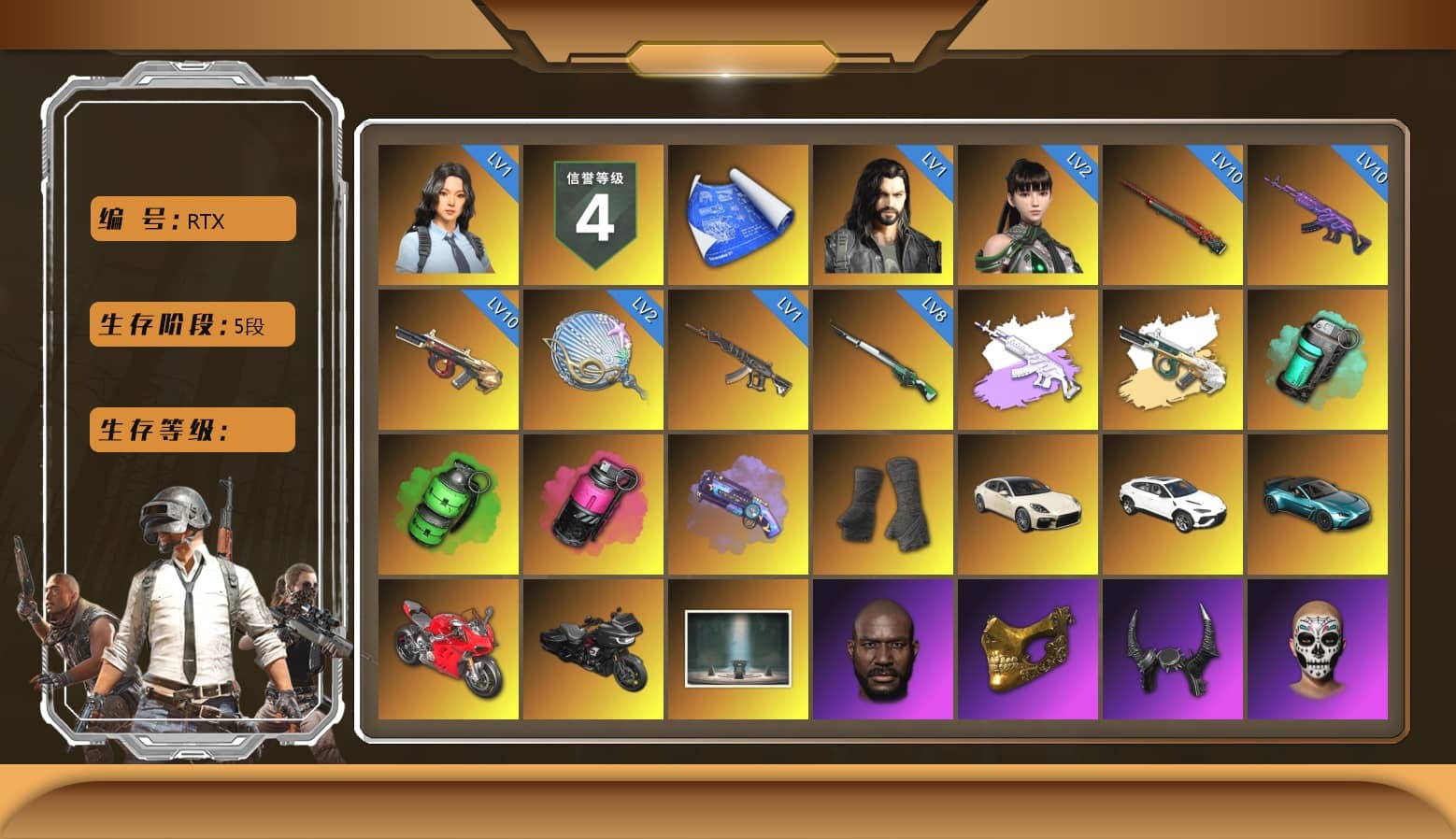Teal Smoke Grenade, Emerald Smoke Grenade, Magenta Smoke Grenade, Purple Magical Mist — M79, Duncan's Infiltrator Handwraps, «Panamera Turbo S» Sedan, «V12 Vantage Roadster (Luxe)» Sports Car, Chamber of Triumph, Jonathan Kamau, PGC 2021 Contingent Chaos Mask, Demon Biker Horns, Polar Bear Feet, Harley Quinn's Hair, XingHun's Tiger Strike Jacket, XingHun's Tiger Strike Pants, Sideshow Bear Feet, Exquisite Pants, Training Jacket (Green), DOUYU T-shirt