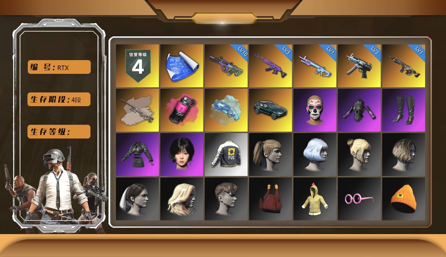 Magenta Smoke Grenade, Blue Magical Mist — M79, «DBX707» SUV, aespa Stage, Harley Quinn's Hair, PJS 2019 Phase 2 Jacket, aespa WINTER