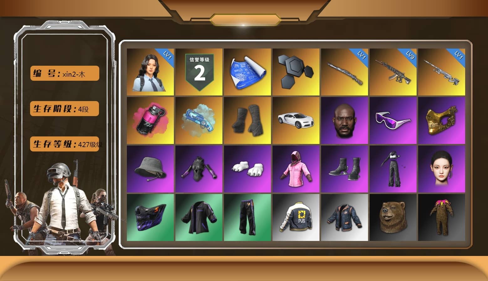 Magenta Smoke Grenade, Blue Magical Mist — M79, Duncan's Infiltrator Handwraps, «Chiron» Sports Car, Jonathan Kamau, Snow Glasses, PGC 2021 Contingent Chaos Mask, Polar Bear Feet, Rash Beixli Xtra Tough Jacket, aespa Stage, Harley Quinn's Hair, Rash Beixli Xtra Tough Jacket, aespa NINGNING, PJS 2019 Phase 2 Jacket, Sideshow Bear Feet, Full Autumn — M416, Refined Aeolus — Vector, DOUYU T-shirt