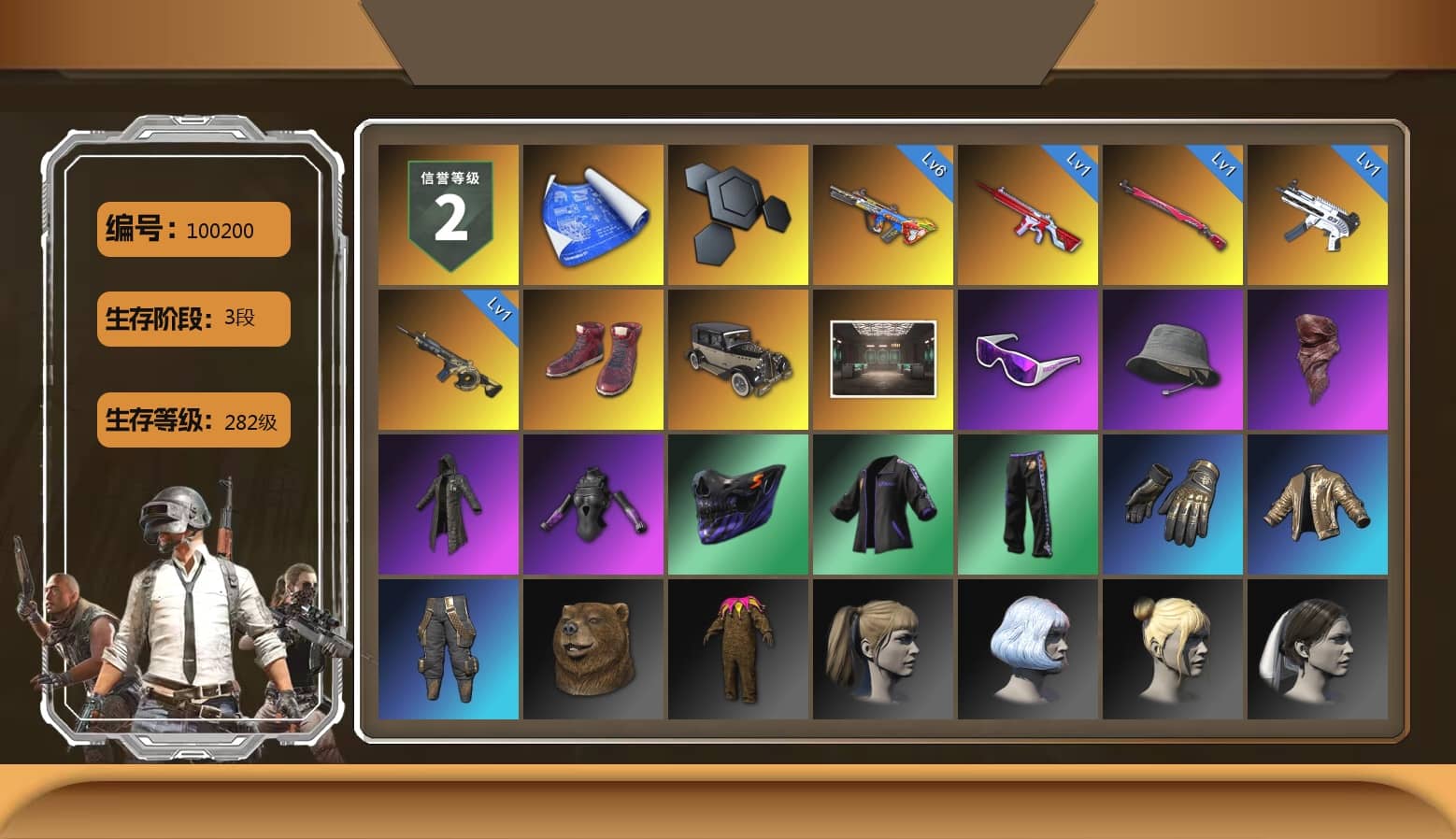 Hi-top Trainers (Red), Snow Glasses, PLAYERUNKNOWN's Bandana, Heavy Fur Coat (Black), Harley Quinn's Hair, XiongDi Hoodie, GPT 2025 Four Angry Men Jacket, Sideshow Bear Feet