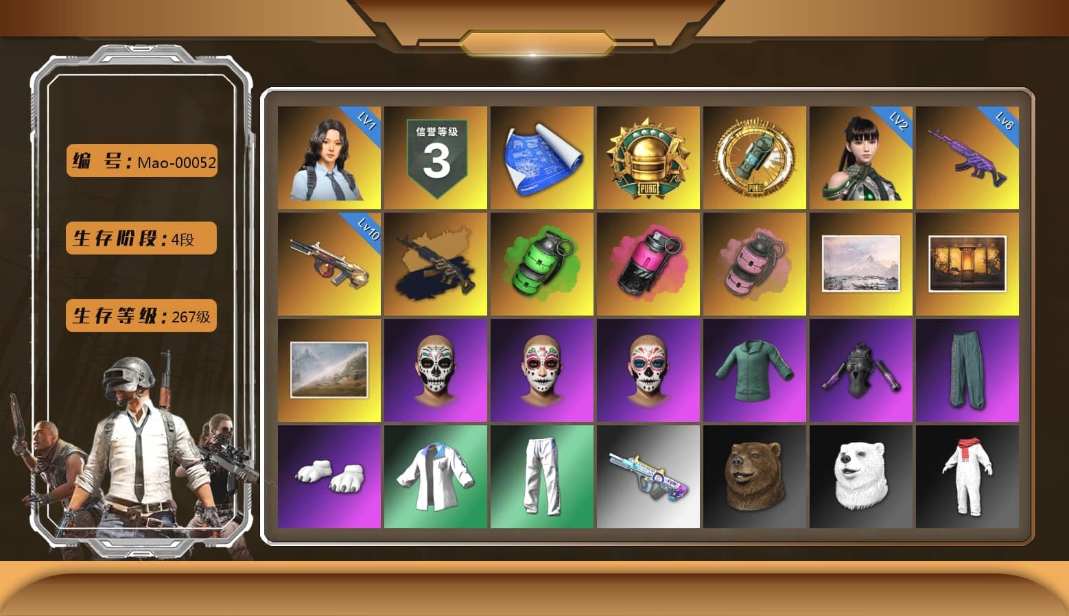 Emerald Smoke Grenade, Magenta Smoke Grenade, Pink Smoke Grenade, Weapons Shrine, Polar Bear Feet, Harley Quinn's Hair, XingHun's Tiger Strike Jacket, XingHun's Tiger Strike Pants, Exquisite Pants, StreamerOne, Blue Thunder Gloves