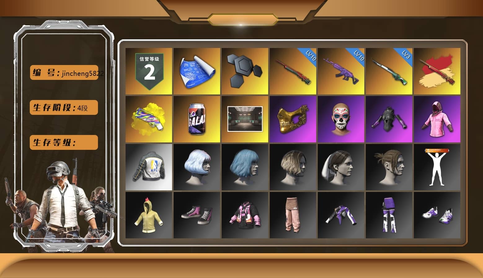 Yellow Fog of Fury — M79, PGC 2021 Contingent Chaos Mask, Rash Beixli Xtra Tough Jacket, Rash Beixli Xtra Tough Jacket, NPL 2019 Phase 2 Jacket, Sideshow Bear Feet, XiongDi Hoodie, StreamerOne, GPT 2025 Four Angry Men Jacket
