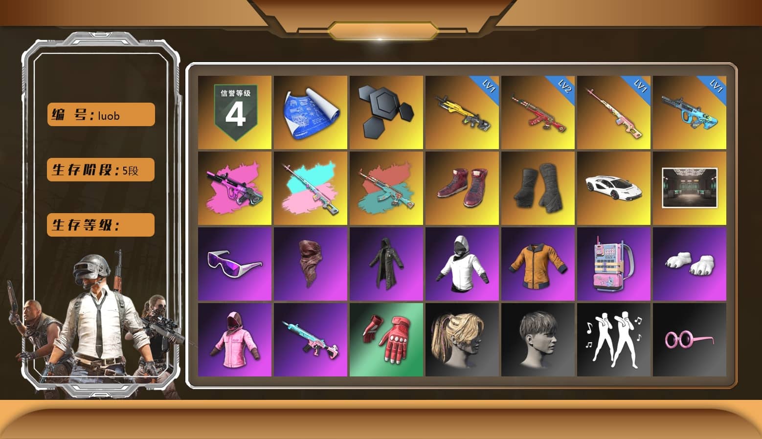 Rest in Pink — Dragunov [1], Neon Dream — AUG, Hi-top Trainers (Red), Duncan's Infiltrator Handwraps, «Countach LPI 800-4» Sports Car, Snow Glasses, PLAYERUNKNOWN's Bandana, Heavy Fur Coat (Black), Polar Bear Feet, Rash Beixli Xtra Tough Jacket, Rash Beixli Xtra Tough Jacket, Sideshow Bear Feet, StreamerOne, Full Autumn — M416, PGC 2019 - AKM, PGC 2019 — SCAR-L, PGC 2019 — Mini14, PGC 2019 — Kar98k, PGC 2019 — Pan