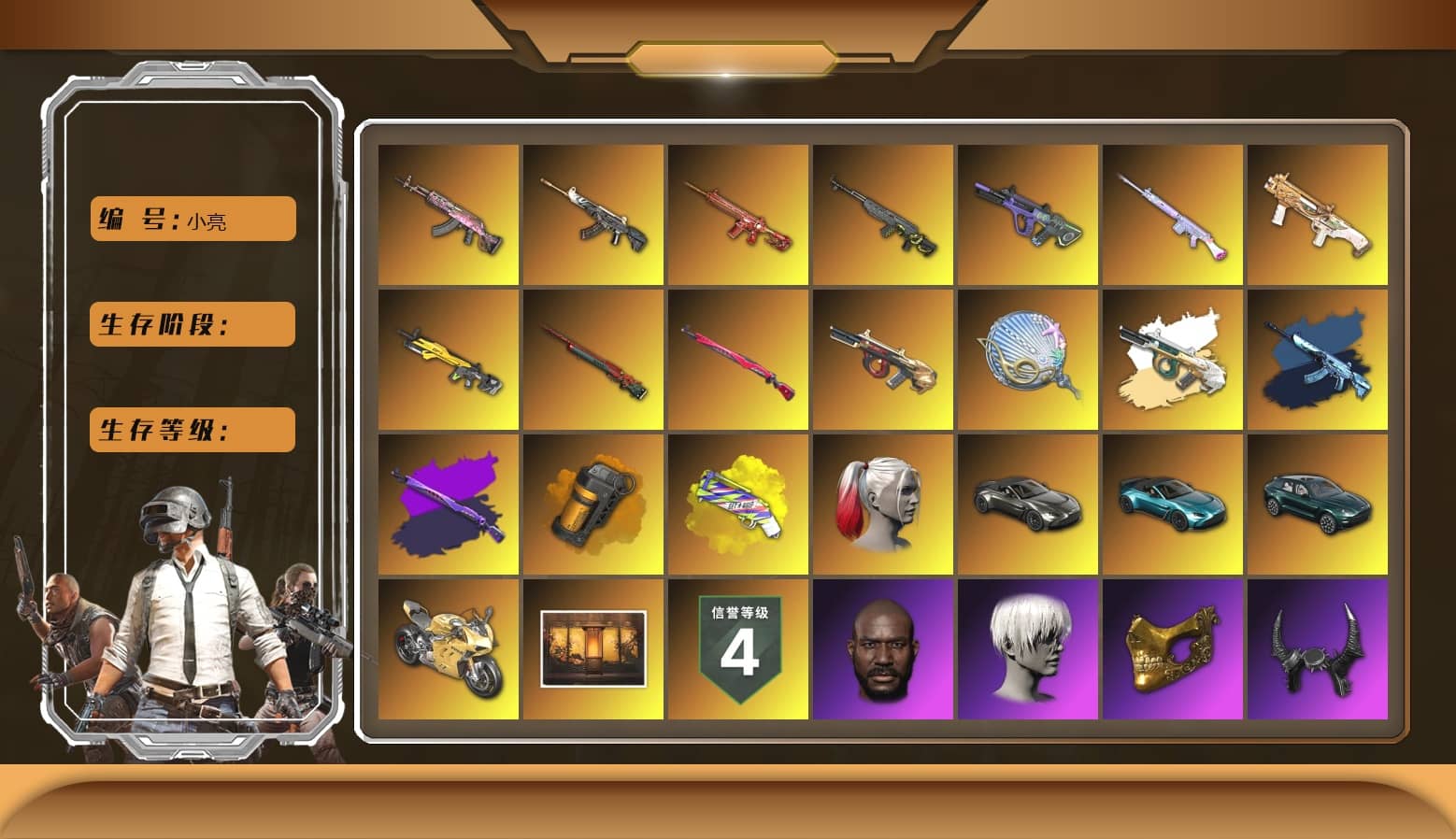 Orange Smoke Grenade, Yellow Fog of Fury — M79, Hi-top Trainers (Red), Duncan's Infiltrator Handwraps, Harley Quinn's Hair, «V12 Vantage Roadster» Sports Car, «V12 Vantage Roadster (Luxe)» Sports Car, «DBX707» SUV, «Panigale V4 S (Gold Rush)» Motorcycle, Weapons Shrine, Jonathan Kamau, 9S's Hairstyle, PGC 2021 Contingent Chaos Mask, Demon Biker Horns, PLAYERUNKNOWN's Bandana, Heavy Fur Coat (Black), Polar Bear Feet, SkipNhO's SLR, Harley Quinn's Hair, Short Sleeve Anchor Print Shirt, Harley Quinn's Makeup, «DBX707» SUV, Bengal Blade - SCAR-L, Wakgood's AWM, PUBG Nations Cup 2019 Pan, Diva Glasses (White), PGI T-Shirt, Esports IGL Shirt