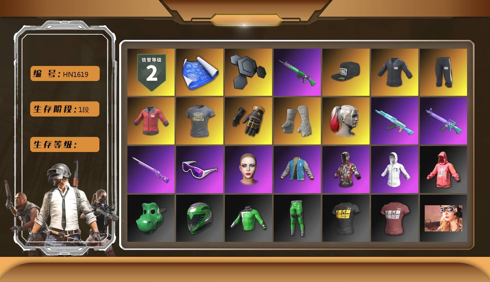 SEA Champ Training T-shirt, PAI 2019 Jacket, Mazarin1k's Gloves, PGI Title Wraps, Harley Quinn's Hair, SkipNhO's SLR, Ashek's AKM, Snow Glasses, PUBG I Jacket, SEA Champ Training Snapback, SEA Champ Training Pants, MadDog — M16A4, JennaJulien's M24, Harley Quinn's Makeup, PGI Ringside Hoodie, PGI 2018 «Four Angry Men» Hoodie, StreamerOne, Silver Plate — M416, Crimson Snowflake - QBZ, PAI 2019 Mask, PGI T-Shirt, 2018 PUBG ALL-STAR T-shirt (Korean), Heavy Fur Coat (Black), HUYA T-shirt, DOUYU T-shirt, Esports IGL Shirt, Zerator's Pleated Skirt