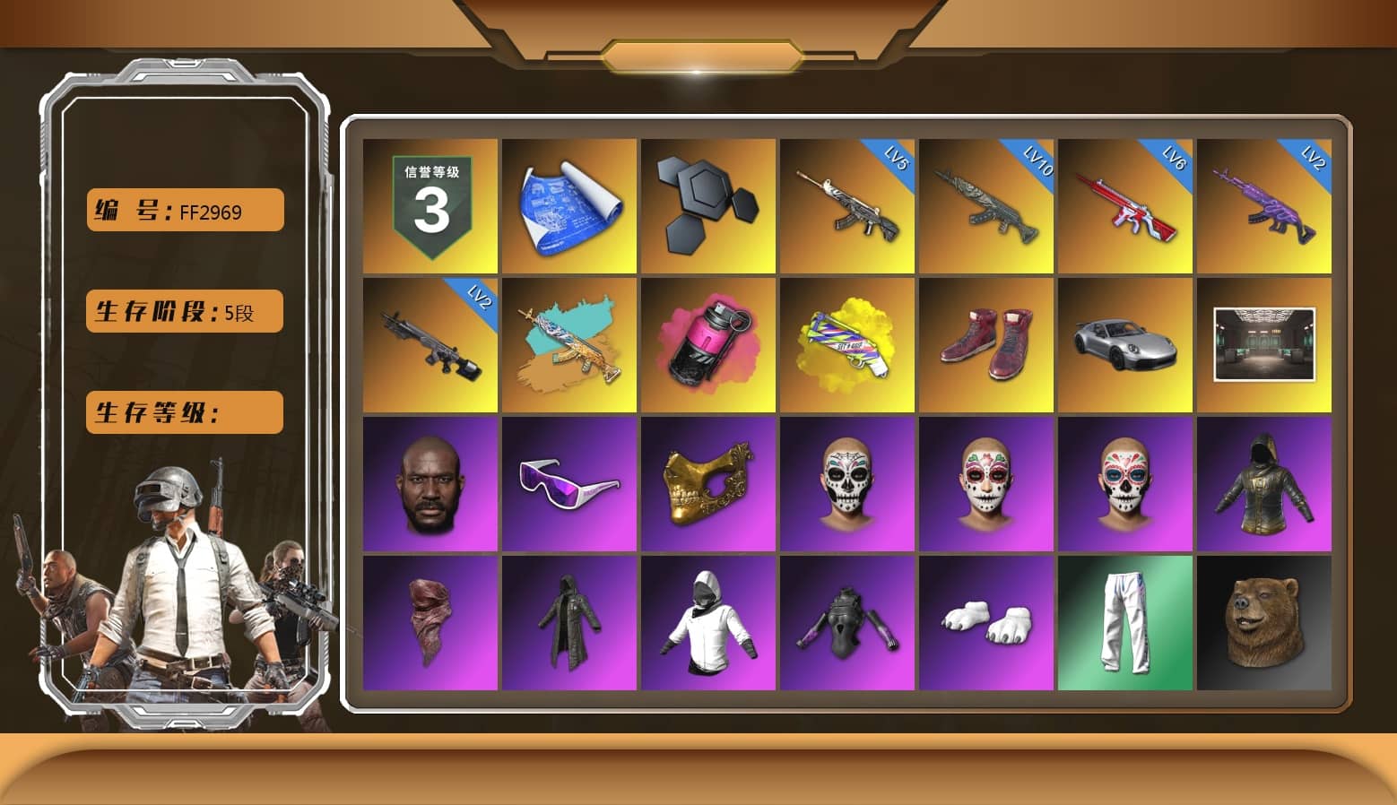 Magenta Smoke Grenade, Yellow Fog of Fury — M79, Hi-top Trainers (Red), «911 Carrera GTS» Sports Car, Jonathan Kamau, Snow Glasses, PGC 2021 Contingent Chaos Mask, PLAYERUNKNOWN's Bandana, Heavy Fur Coat (Black), Polar Bear Feet, XingHun's Tiger Strike Pants, Sideshow Bear Feet, Full Autumn — M416, Blue Thunder Gloves