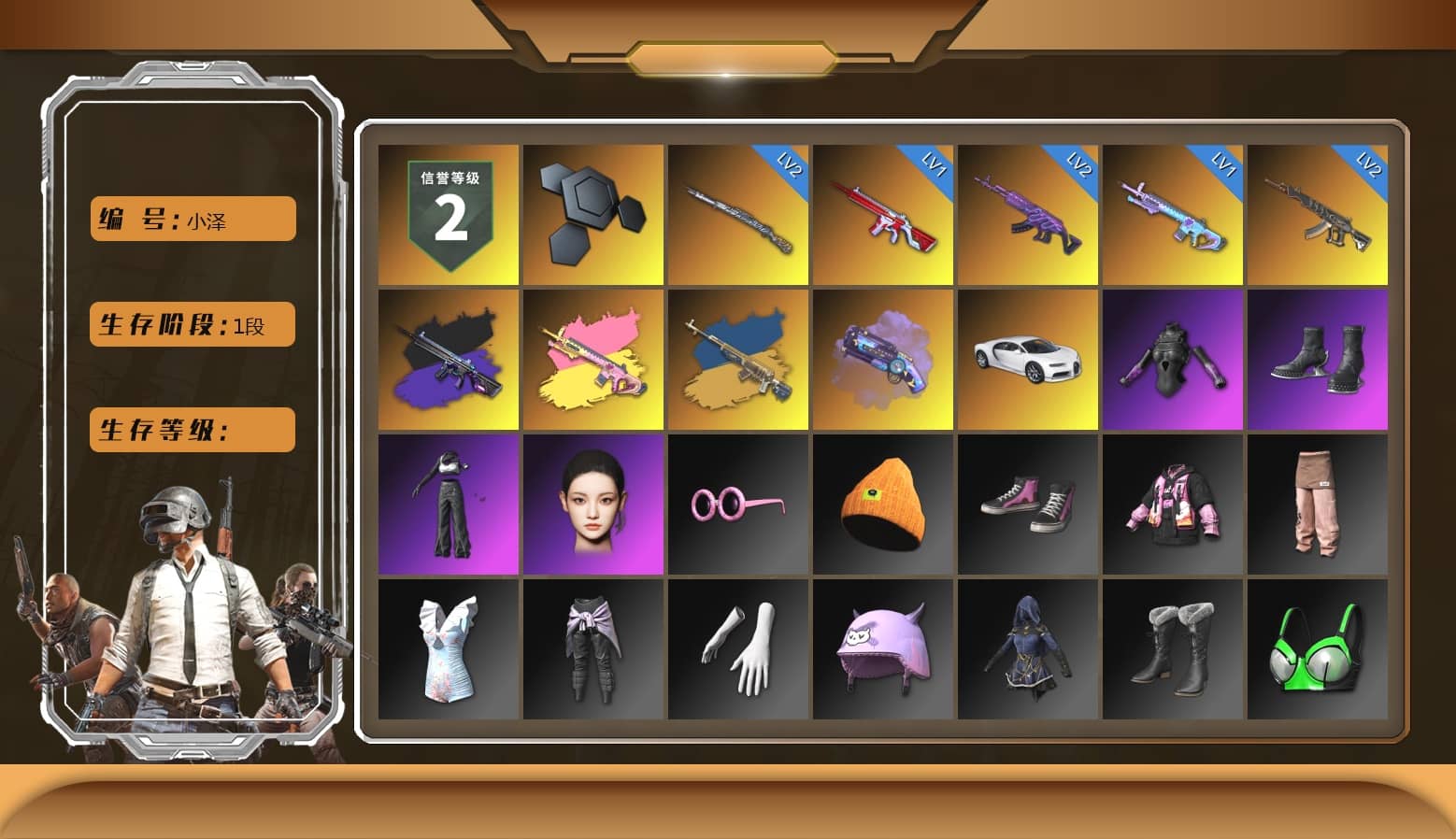 Purple Magical Mist — M79, «Chiron» Sports Car, aespa Stage, aespa NINGNING