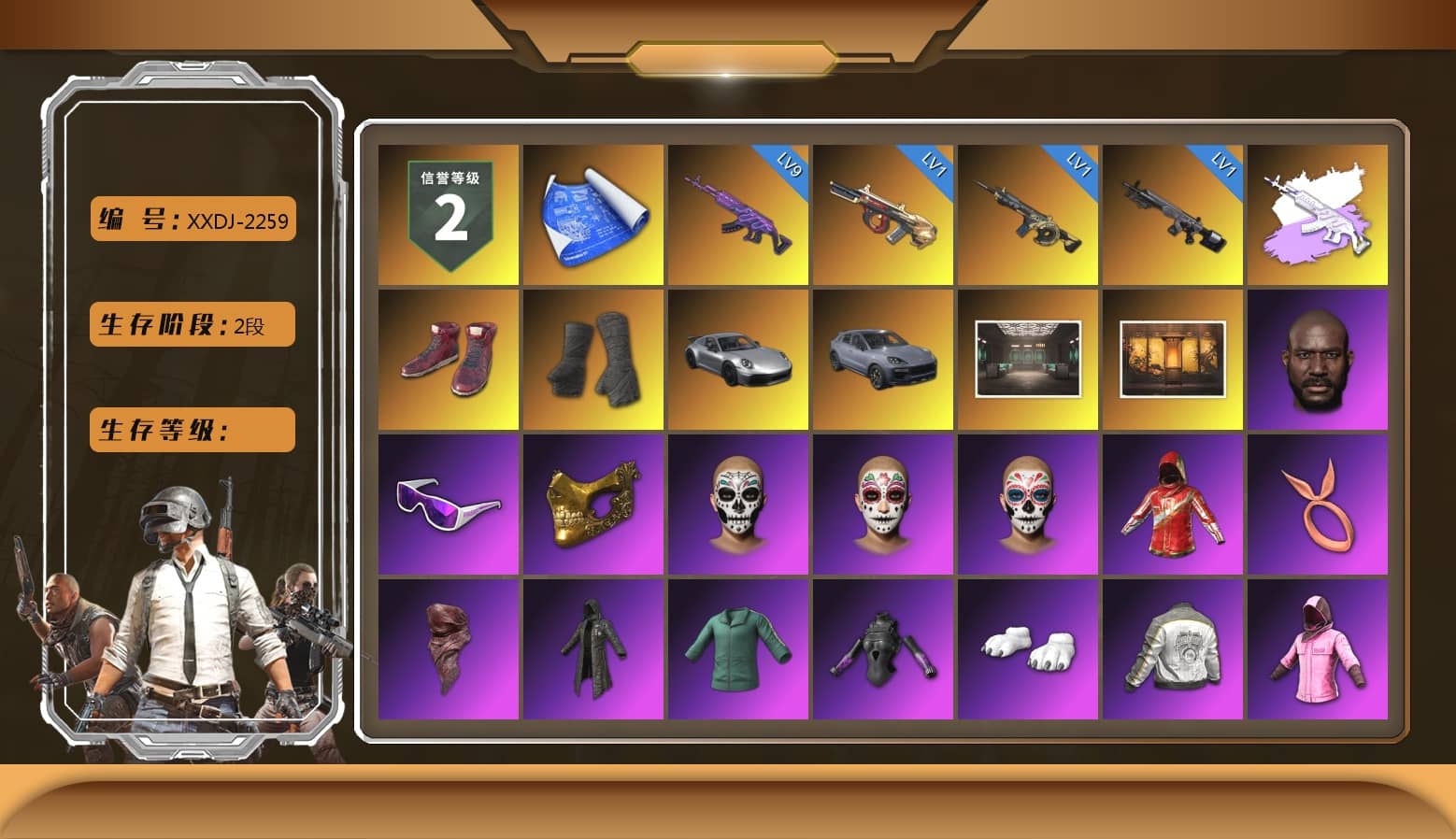Hi-top Trainers (Red), Duncan's Infiltrator Handwraps, «911 Carrera GTS» Sports Car, «Cayenne Turbo GT» SUV, Weapons Shrine, Jonathan Kamau, Snow Glasses, PGC 2021 Contingent Chaos Mask, PLAYERUNKNOWN's Bandana, Heavy Fur Coat (Black), Polar Bear Feet, Rash Beixli Xtra Tough Jacket, Rash Beixli Xtra Tough Jacket, PML 2019 Phase 2 Jacket, XingHun's Tiger Strike Jacket, XingHun's Tiger Strike Pants, PJS 2019 Phase 2 Jacket, MET Asia Series Distressed Jeans, StreamerOne, GPT 2025 Four Angry Men Jacket, Training Jacket (Green), Full Autumn — M416, Blue Thunder Gloves