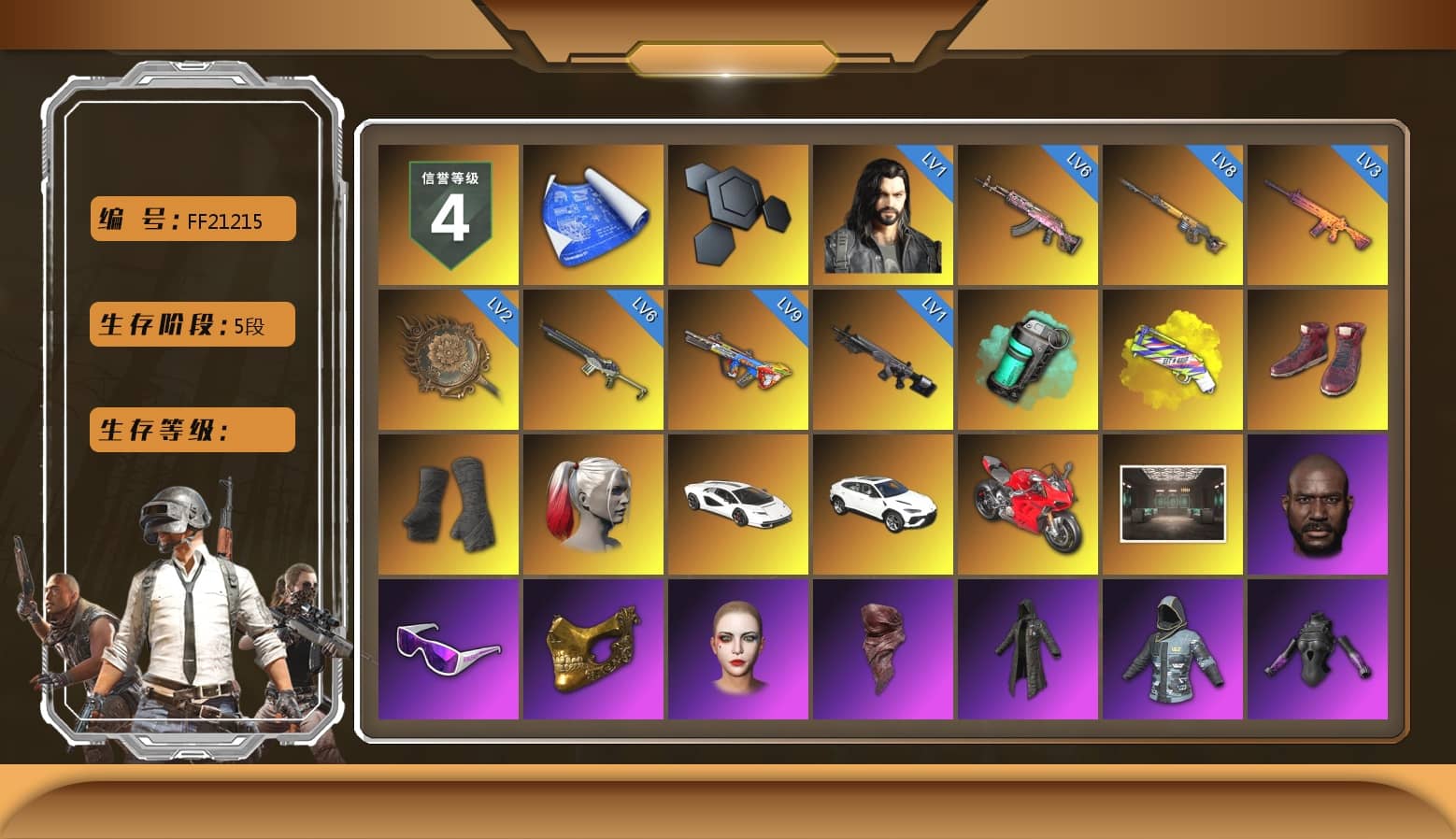 Teal Smoke Grenade, Yellow Fog of Fury — M79, Hi-top Trainers (Red), Duncan's Infiltrator Handwraps, Harley Quinn's Hair, «Countach LPI 800-4» Sports Car, Jonathan Kamau, Snow Glasses, PGC 2021 Contingent Chaos Mask, PLAYERUNKNOWN's Bandana, Heavy Fur Coat (Black), Polar Bear Feet, Rash Beixli Xtra Tough Jacket, Harley Quinn's Hair, Rash Beixli Xtra Tough Jacket, Harley Quinn's Makeup, PEL 2019 Phase 2 Jacket, PJS 2019 Phase 2 Jacket, Exquisite Pants, StreamerOne, Full Autumn — M416, GLL Grand Slam Sweatshirt, HUYA T-shirt, «DBX707» SUV