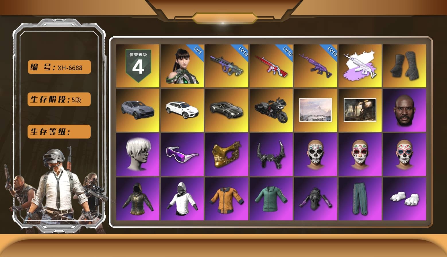 Duncan's Infiltrator Handwraps, «Cayenne Turbo GT» SUV, «V12 Vantage Roadster» Sports Car, Jonathan Kamau, 9S's Hairstyle, Snow Glasses, PGC 2021 Contingent Chaos Mask, Demon Biker Horns, Polar Bear Feet, aespa Stage, Harley Quinn's Hair, Desolate Warehouse, PML 2019 Phase 2 Jacket, XingHun's Tiger Strike Jacket, XingHun's Tiger Strike Pants, NPL 2019 Phase 2 Jacket, Exquisite Pants, XiongDi Hoodie, StreamerOne, GPT 2025 Four Angry Men Jacket, Training Jacket (Green), Full Autumn — M416, Blue Thunder Gloves, HUYA T-shirt, DOUYU T-shirt, «Chiron» Sports Car