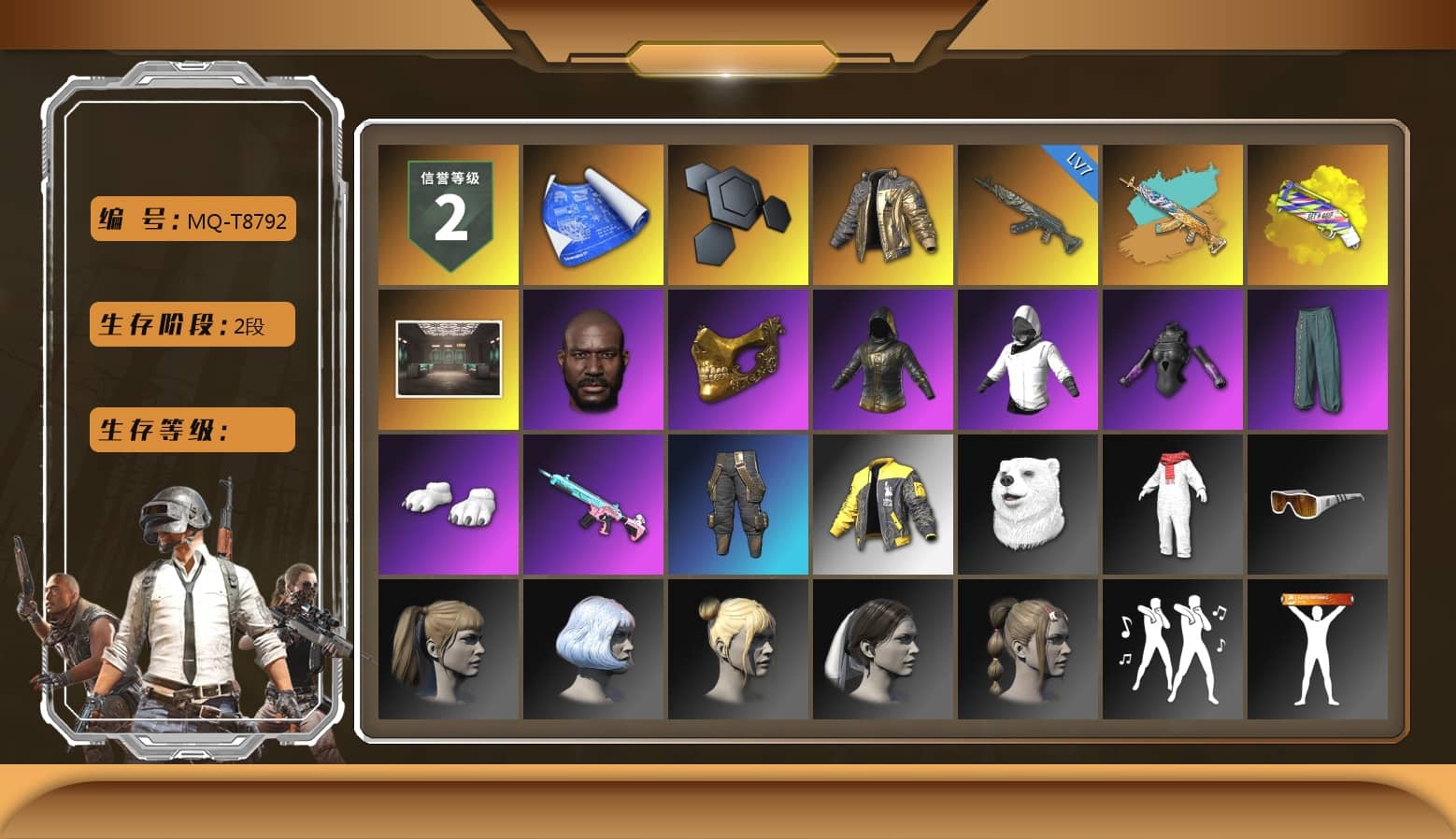 Douyu Biker Jacket, Yellow Fog of Fury — M79, Jonathan Kamau, PGC 2021 Contingent Chaos Mask, Polar Bear Feet, Harley Quinn's Hair, Sideshow Bear Feet, StreamerOne, Full Autumn — M416, DOUYU T-shirt
