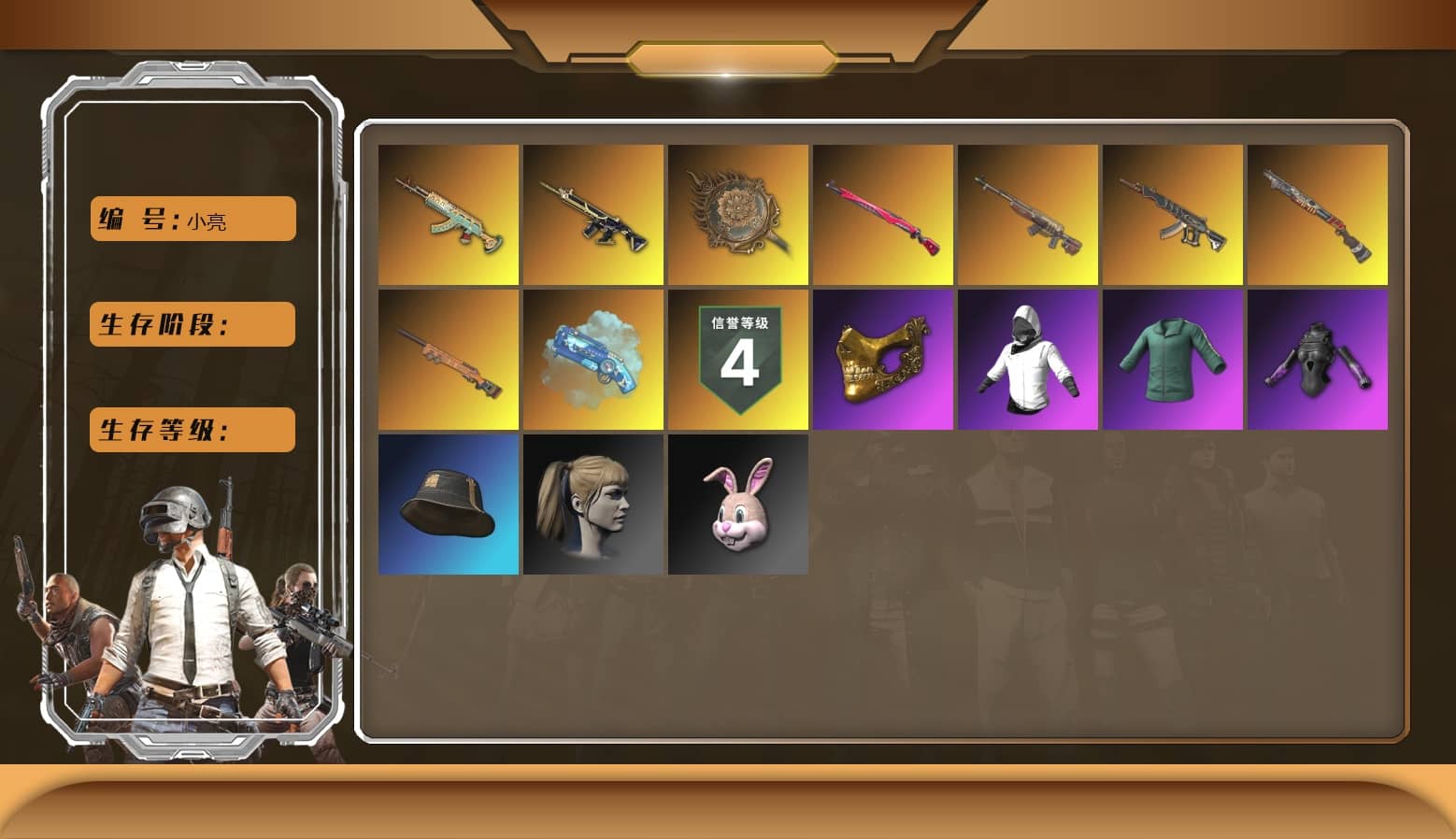 Yellow Smoke Grenade, Blue Magical Mist — M79, Duncan's Infiltrator Handwraps, PGC 2021 Contingent Chaos Mask, Polar Bear Feet, Harley Quinn's Hair, PKL 2019 Phase 2 Jacket, Training Jacket (Green), Blue Thunder Gloves, DOUYU T-shirt