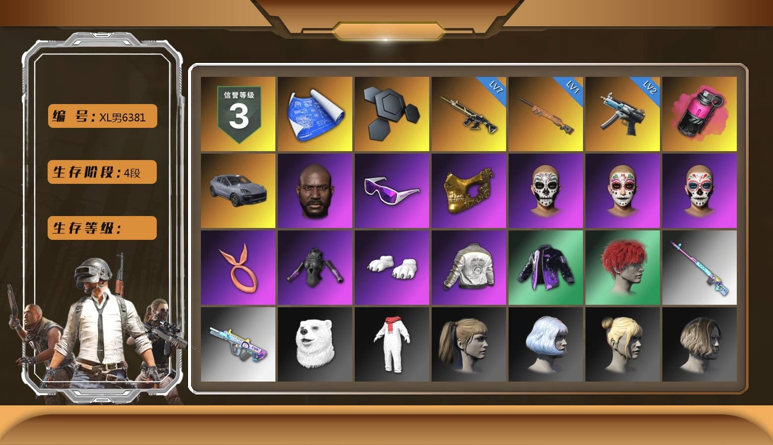 Magenta Smoke Grenade, «Cayenne Turbo GT» SUV, Jonathan Kamau, Snow Glasses, PGC 2021 Contingent Chaos Mask, Polar Bear Feet, Harley Quinn's Hair, PML 2019 Phase 2 Jacket, Exquisite Pants, StreamerOne, Full Autumn — M416, DOUYU T-shirt