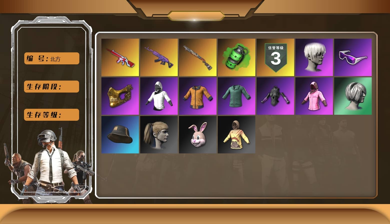 Emerald Smoke Grenade, Hi-top Trainers (Red), Duncan's Infiltrator Handwraps, 9S's Hairstyle, Snow Glasses, PGC 2021 Contingent Chaos Mask, PLAYERUNKNOWN's Bandana, Heavy Fur Coat (Black), Polar Bear Feet, Rash Beixli Xtra Tough Jacket, Harley Quinn's Hair, Rash Beixli Xtra Tough Jacket, PML 2019 Phase 2 Jacket, XingHun's Tiger Strike Jacket, XingHun's Tiger Strike Pants, NPL 2019 Phase 2 Jacket, Sideshow Bear Feet, XiongDi Hoodie, StreamerOne, PGC 2019 — Pan