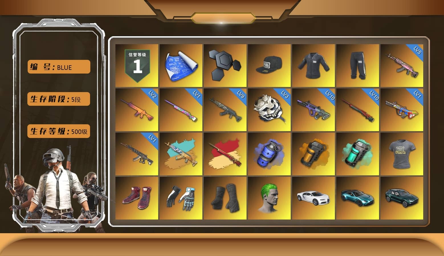 SEA Champ Training T-shirt, Blue Smoke Grenade, Orange Smoke Grenade, Teal Smoke Grenade, Hi-top Trainers (Red), Shroud's Gloves, Duncan's Infiltrator Handwraps, The Joker's Hair, «Chiron» Sports Car, «V12 Vantage Roadster (Luxe)» Sports Car, «DBX707» SUV, Showroom, Jonathan Kamau, Snow Glasses, PGC 2021 Contingent Chaos Mask, Demon Biker Horns, La Catrina Makeup, The Joker's Hair, PLAYERUNKNOWN's Bandana, Heavy Fur Coat (Black), Polar Bear Feet, Rash Beixli Xtra Tough Jacket, Harley Quinn's Hair, Rash Beixli Xtra Tough Jacket, SEA Champ Training Snapback, SEA Champ Training Pants, Nostalgia, Ghosted — AKM, Ghosted — Kar98k, Shroud's Varsity Jacket, PJS 2019 Phase 2 Jacket, XiongDi Hoodie, Full Autumn — M416, Bengal Blade - SCAR-L, shroud's Cloth Mask, Zerator's Pleated Skirt, «DBX707» SUV