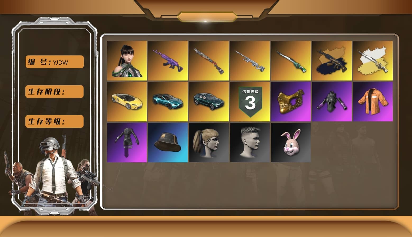Dorian, PGC 2021 Contingent Chaos Mask, Harley Quinn's Hair, Escapee Jacket, Medusa — Beryl M762, «V12 Vantage Roadster (Luxe)» Sports Car, «DBX707» SUV, aespa Stage, Sun Scorched — S1897, Faded Ghost — AWM