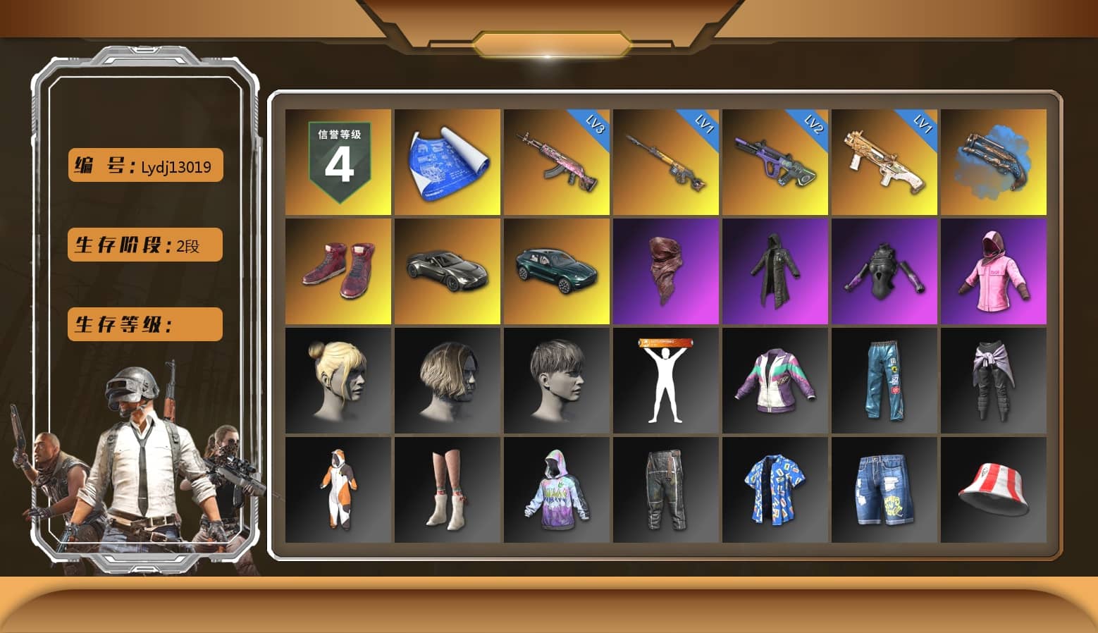 Blue Fog of Fury — M79, Hi-top Trainers (Red), «V12 Vantage Roadster» Sports Car, «DBX707» SUV, PLAYERUNKNOWN's Bandana, Heavy Fur Coat (Black), Rash Beixli Xtra Tough Jacket, Rash Beixli Xtra Tough Jacket, Sideshow Bear Feet, StreamerOne, Full Autumn — M416, Douyu Biker Jacket, «DBX707» SUV