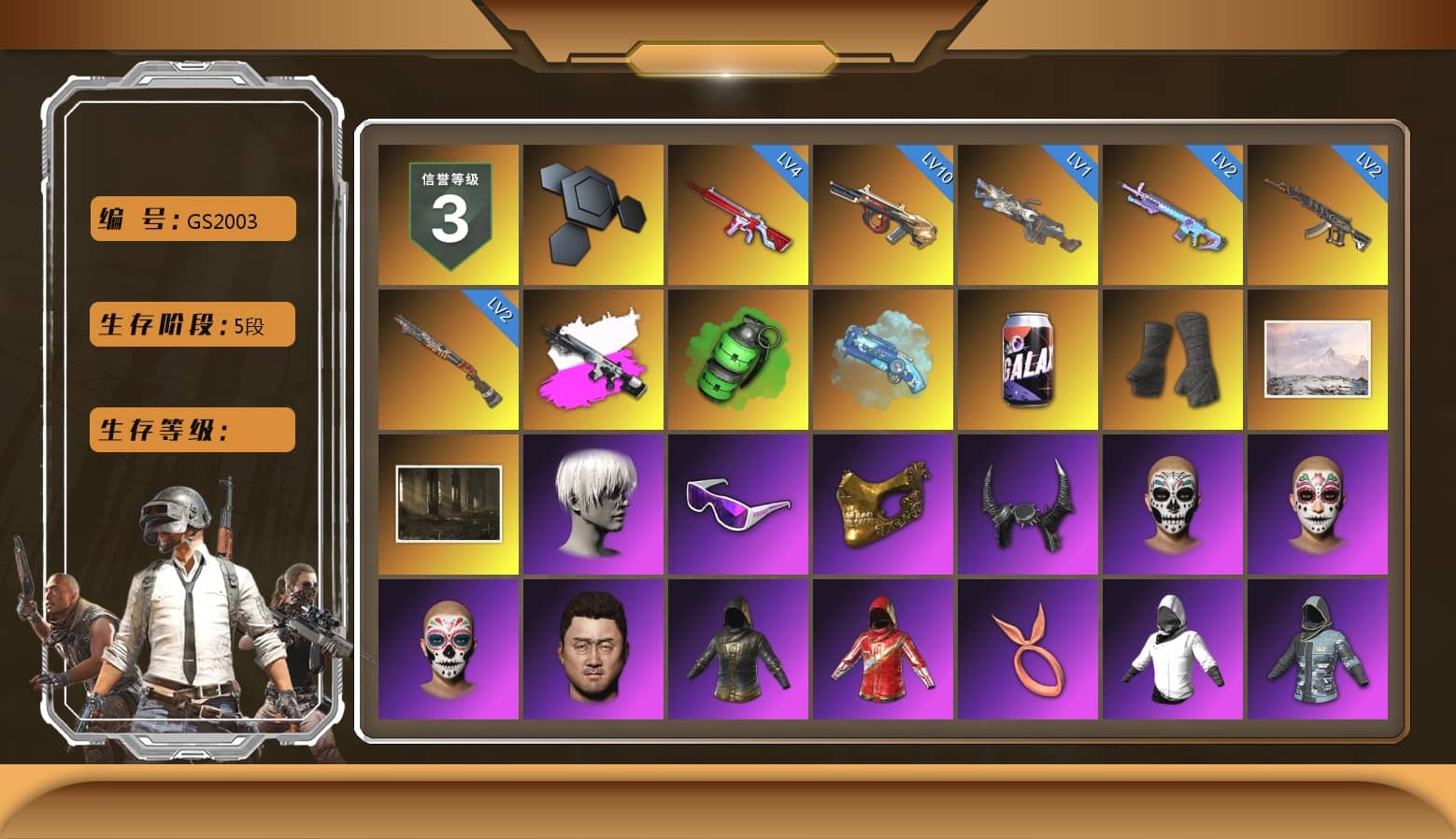 Obscura - Mk12 (Silver Fuchsia), Obscura - Mk12, Emerald Smoke Grenade, Blue Magical Mist — M79, Duncan's Infiltrator Handwraps, 9S's Hairstyle, Snow Glasses, PGC 2021 Contingent Chaos Mask, Demon Biker Horns, Polar Bear Feet, aespa Stage, Harley Quinn's Hair, Nostalgia, XingHun's Tiger Strike Jacket, XingHun's Tiger Strike Pants, Sideshow Bear Feet, Exquisite Pants, StreamerOne, GPT 2025 Four Angry Men Jacket, Full Autumn — M416, aespa GISELLE, Blue Thunder Gloves